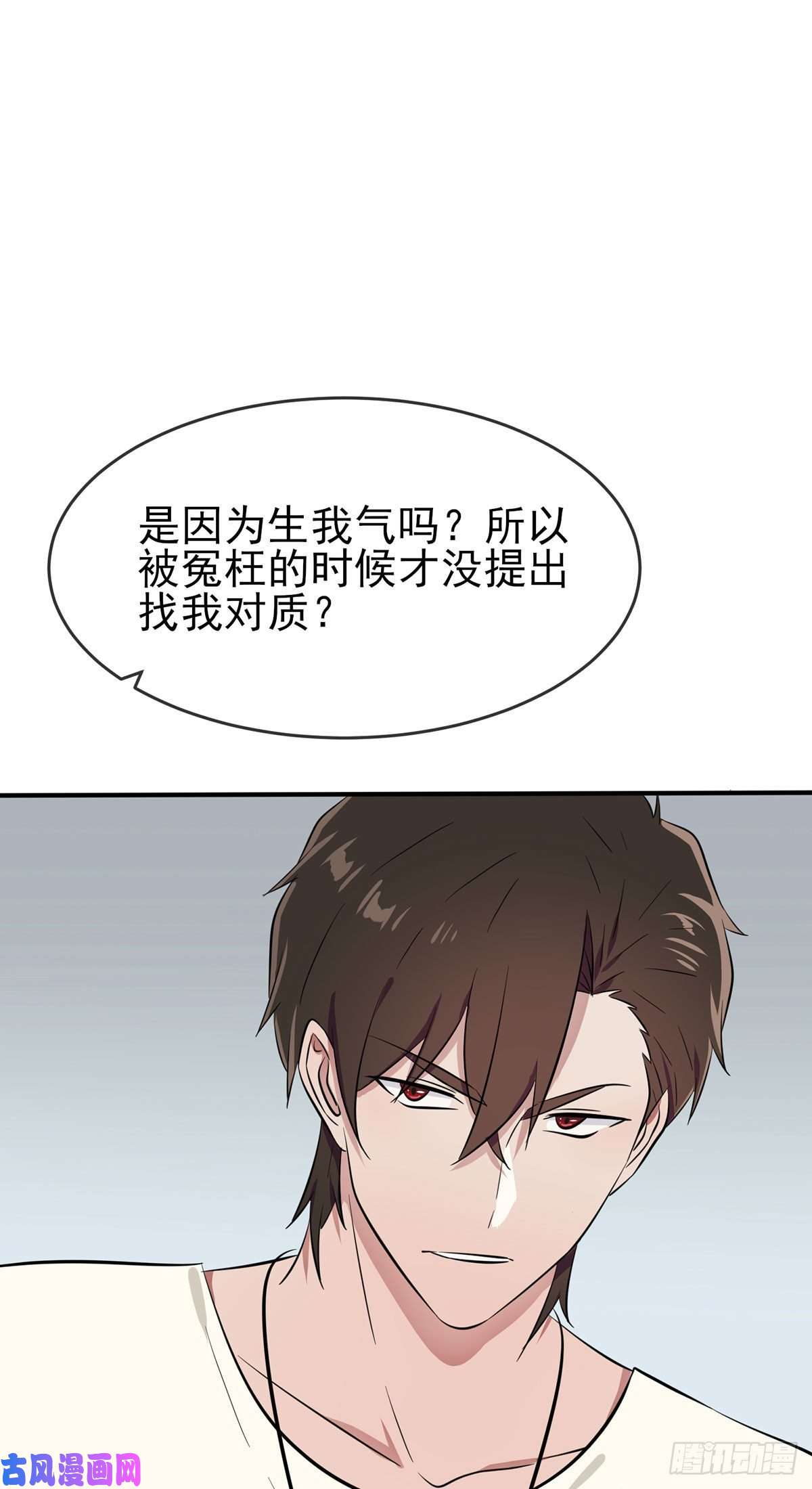 我告老师！！第15话：哪一种狗不会被欺负？