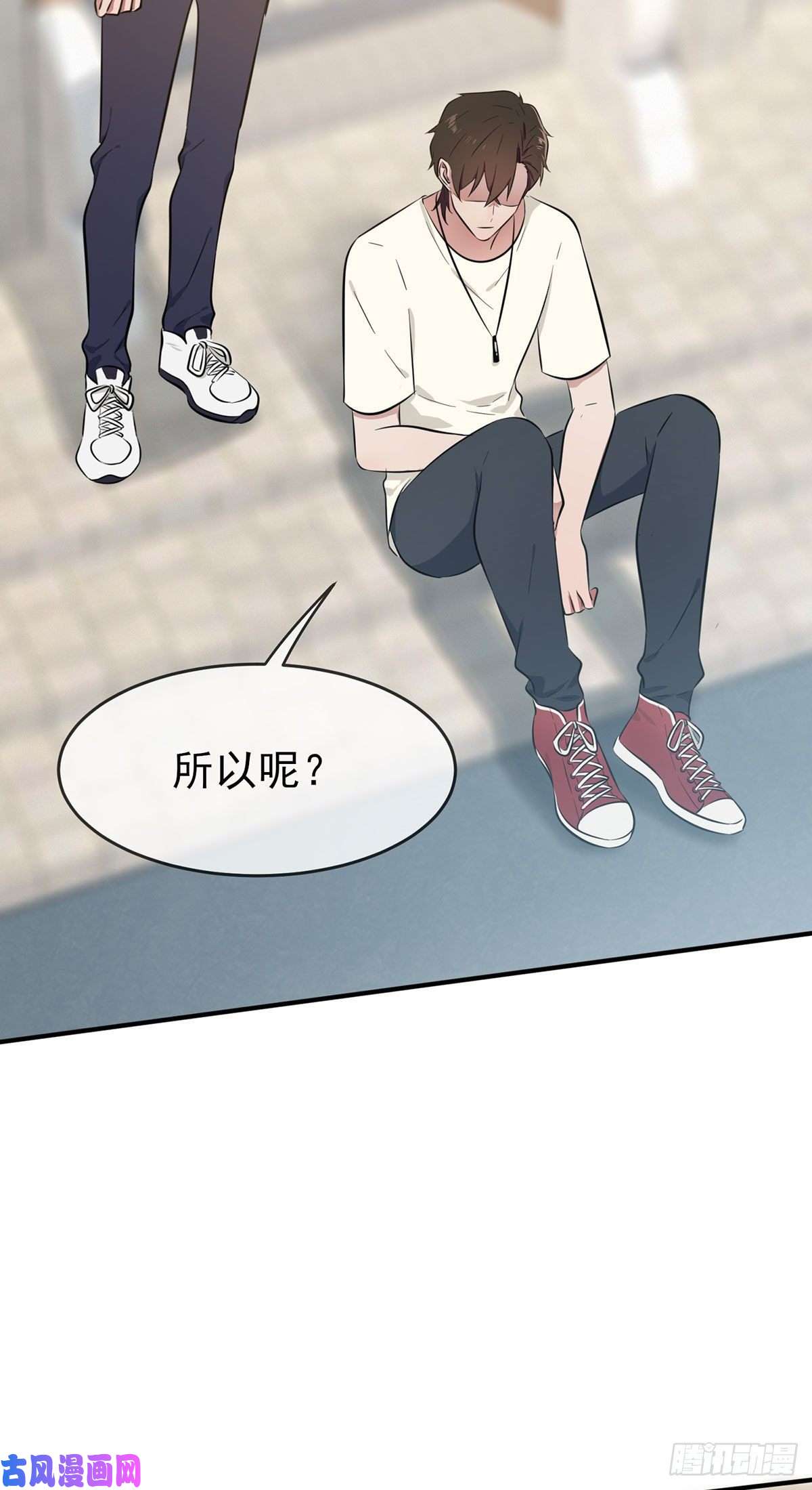 我告老师！！第15话：哪一种狗不会被欺负？