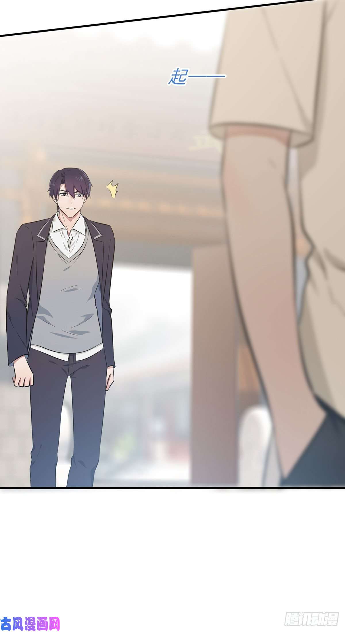 我告老师！！第15话：哪一种狗不会被欺负？