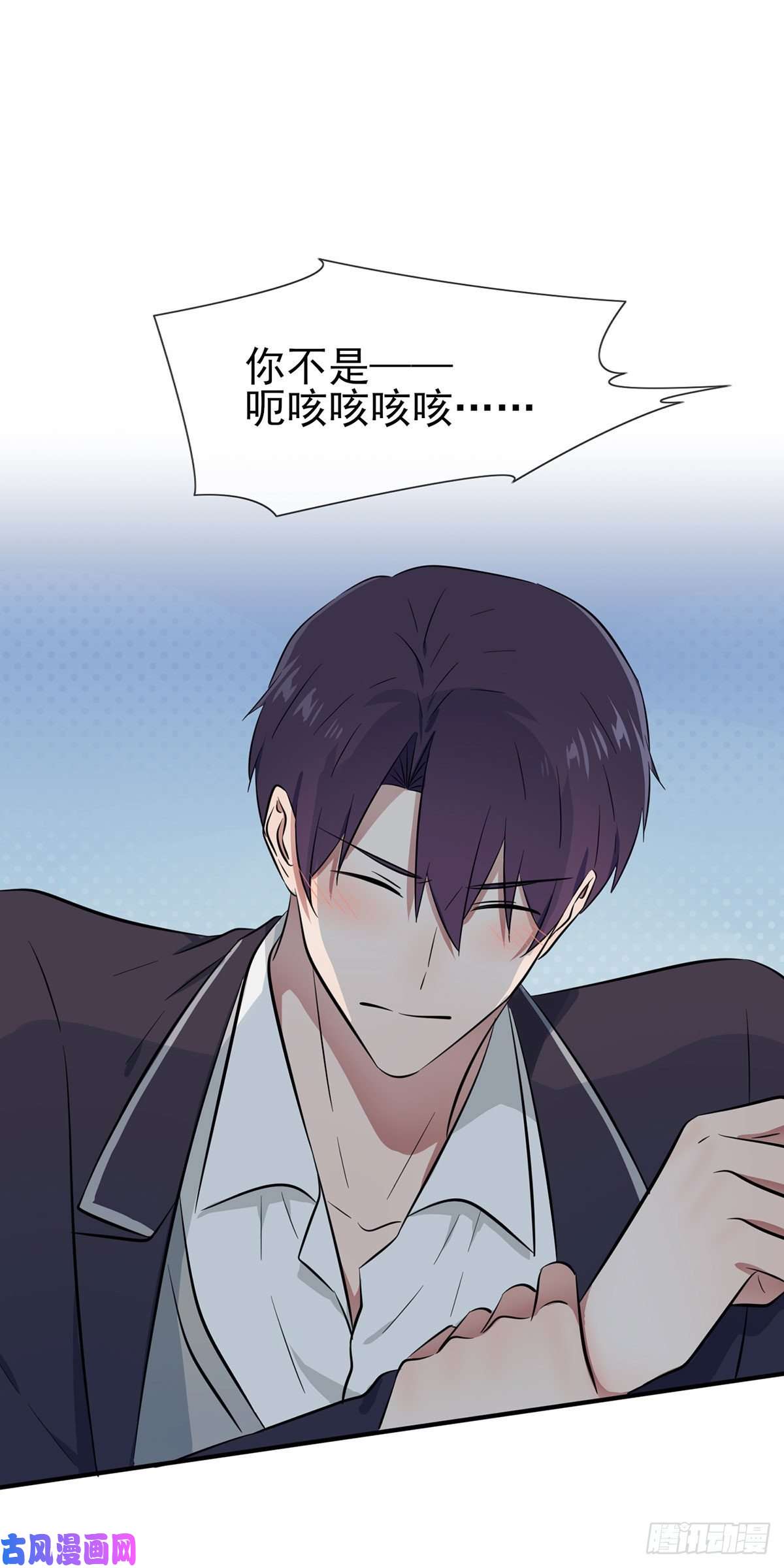我告老师！！第15话：哪一种狗不会被欺负？