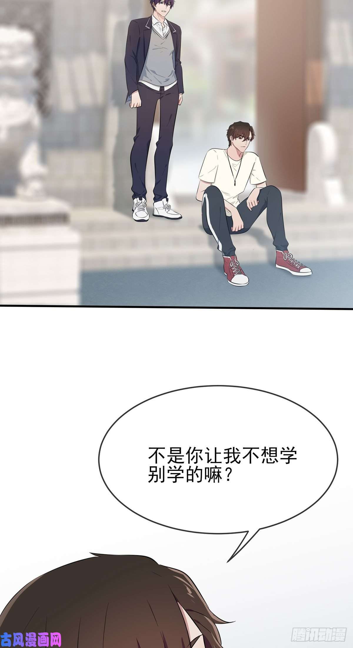 我告老师！！第15话：哪一种狗不会被欺负？