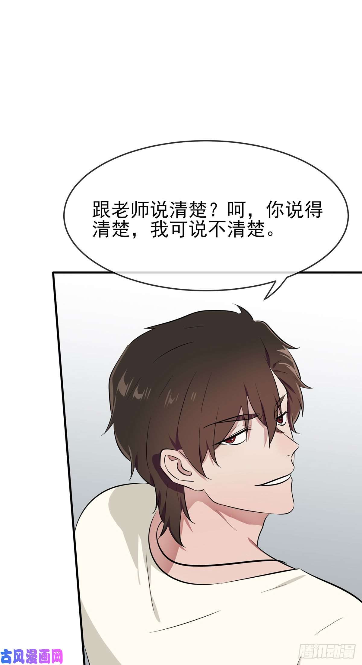 我告老师！！第15话：哪一种狗不会被欺负？