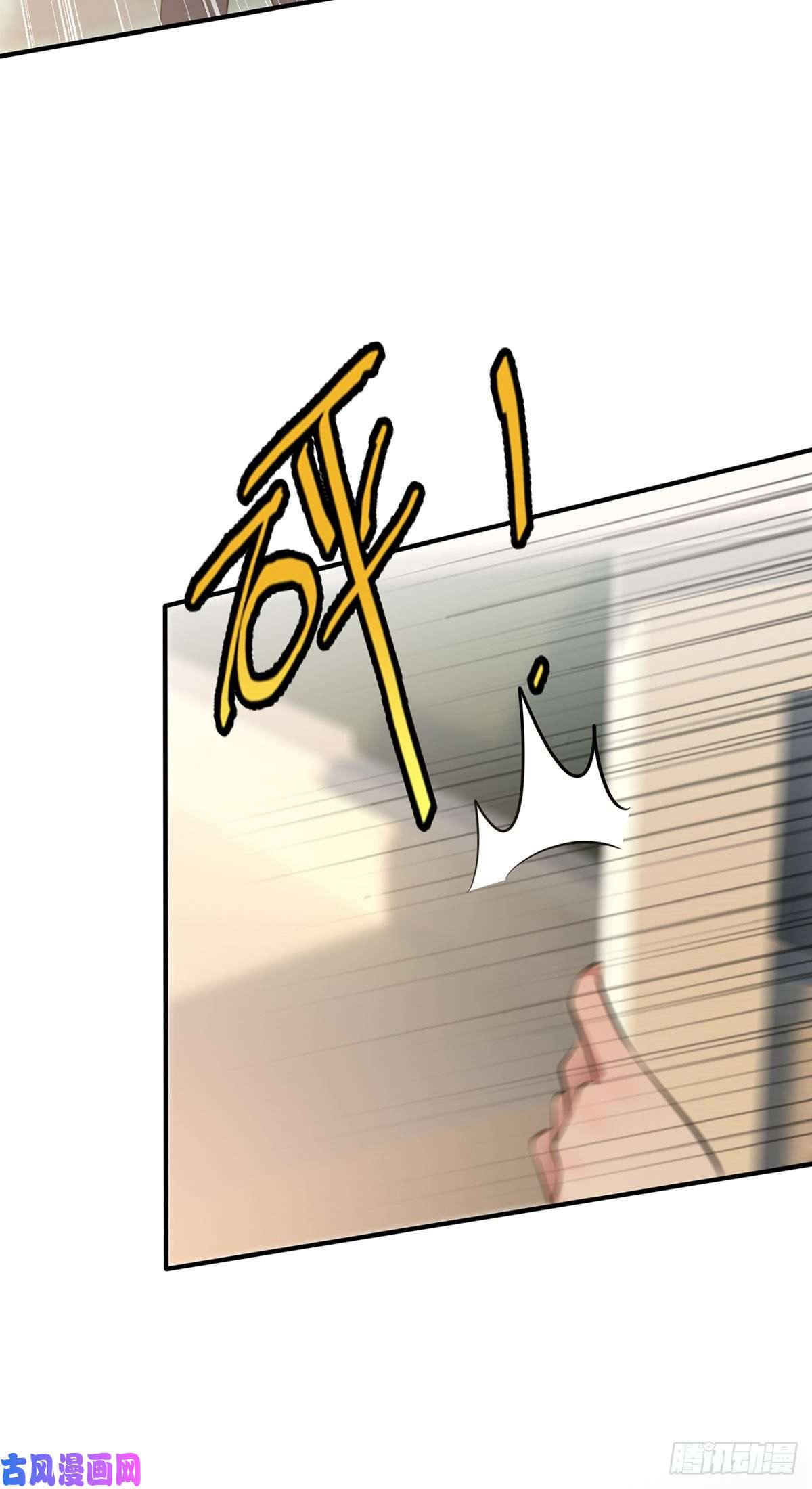 我告老师！！第16话：我天下第一狗！