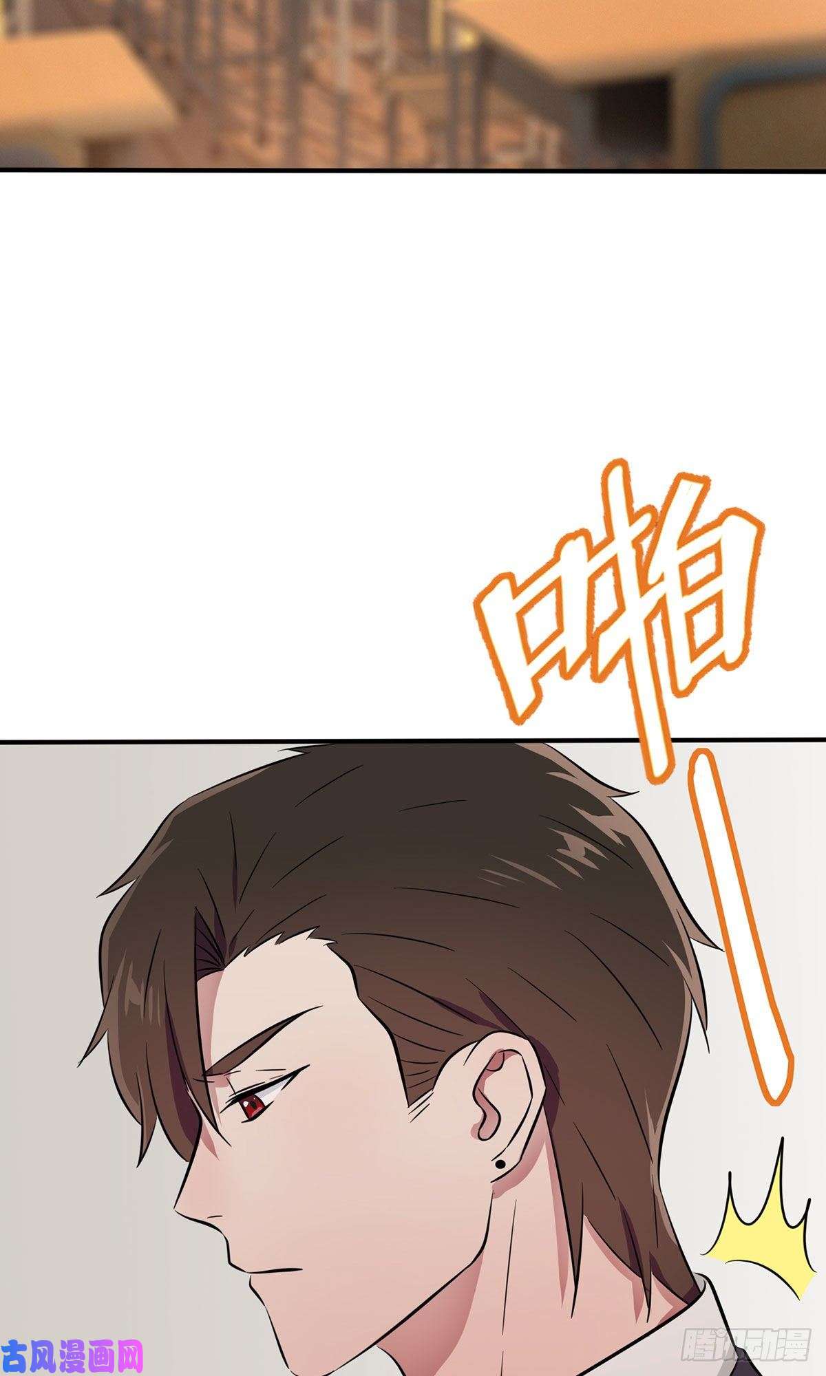 我告老师！！第16话：我天下第一狗！