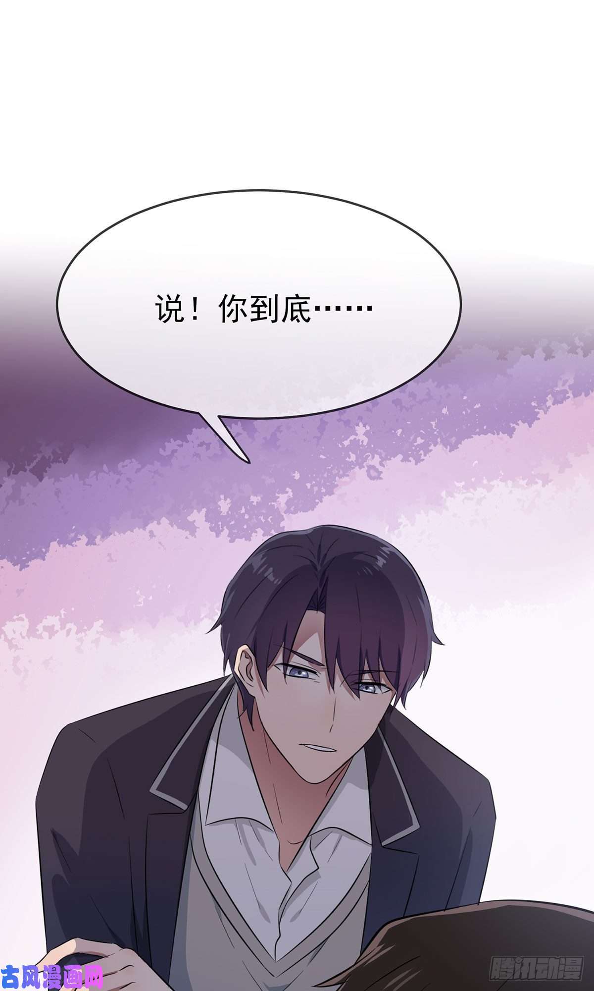 我告老师！！第16话：我天下第一狗！