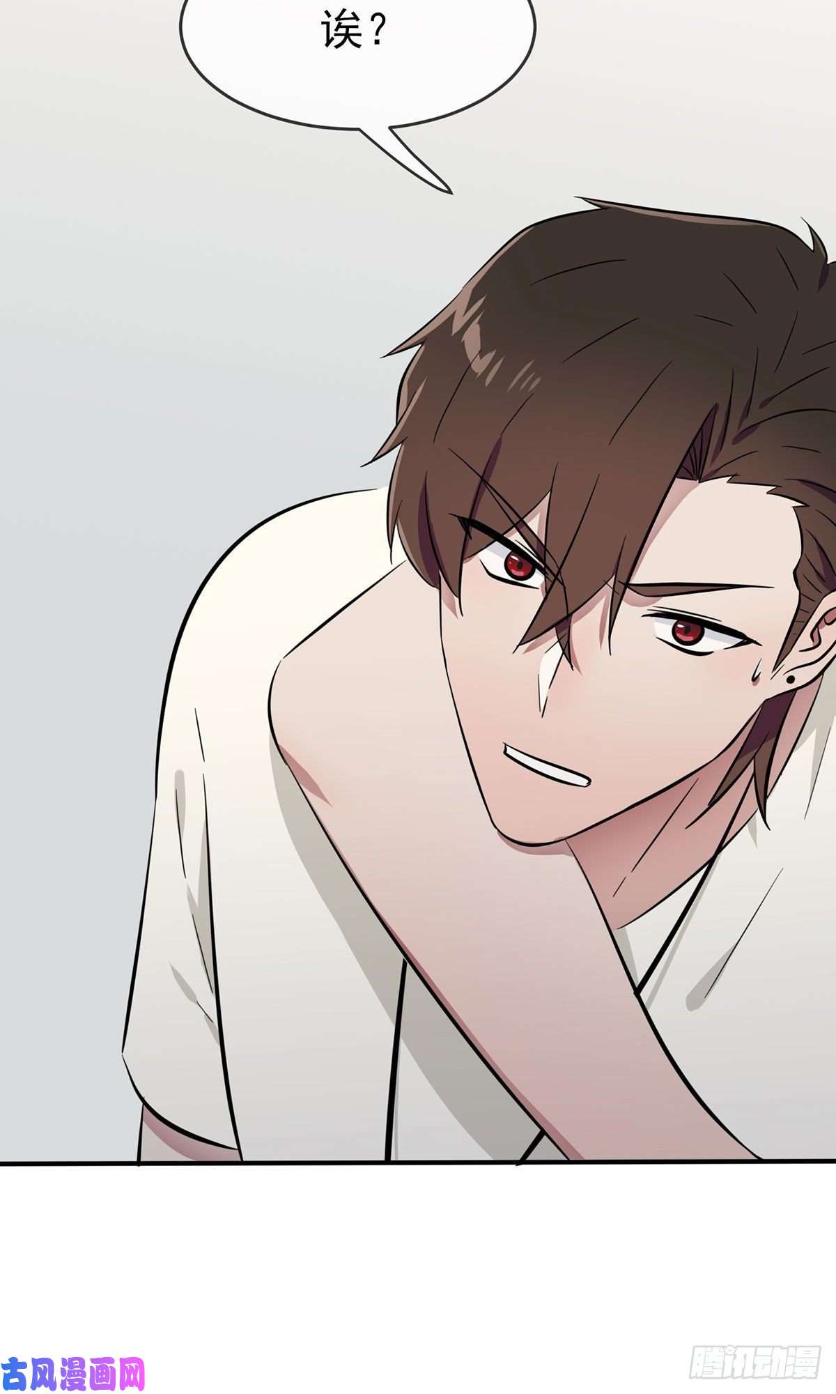我告老师！！第16话：我天下第一狗！