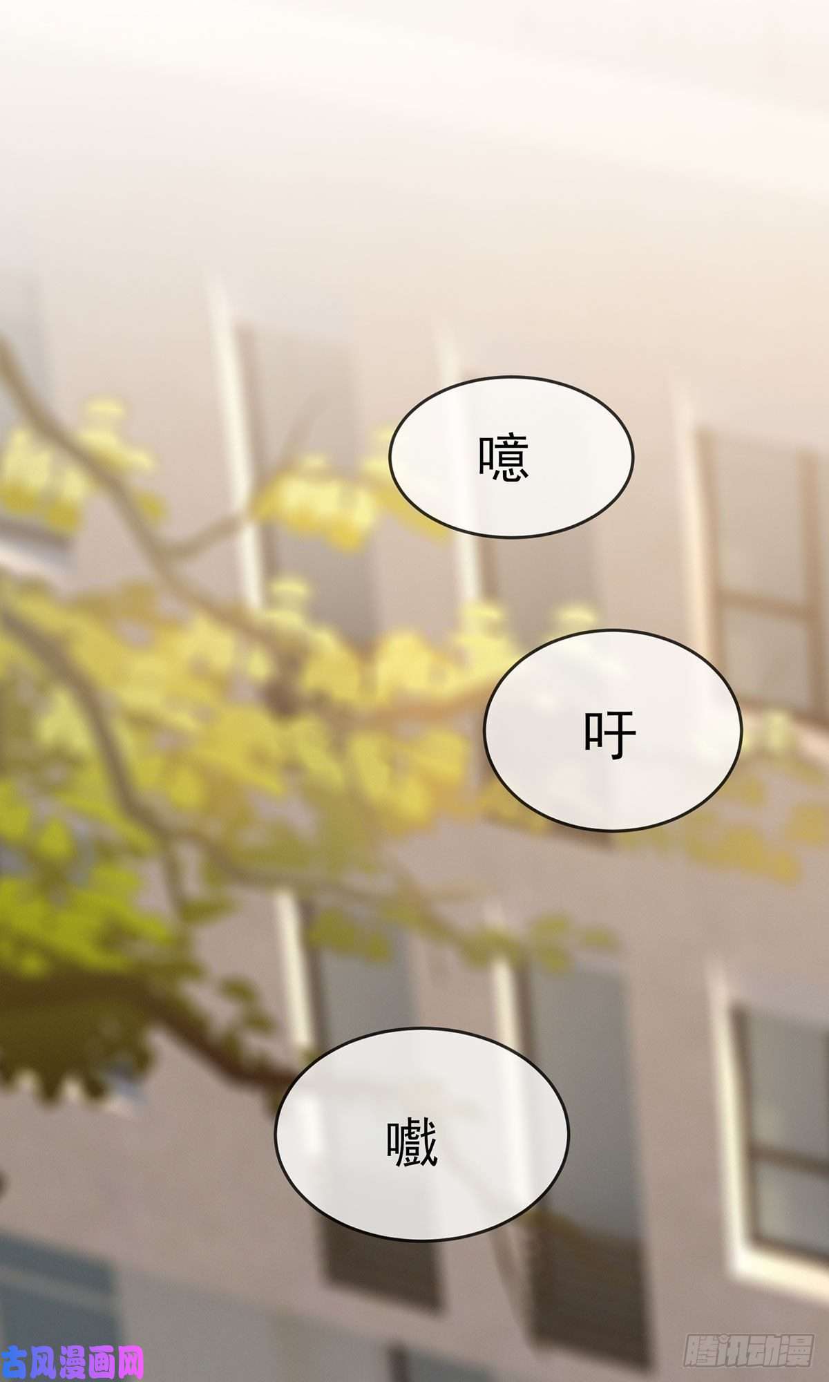 我告老师！！第16话：我天下第一狗！