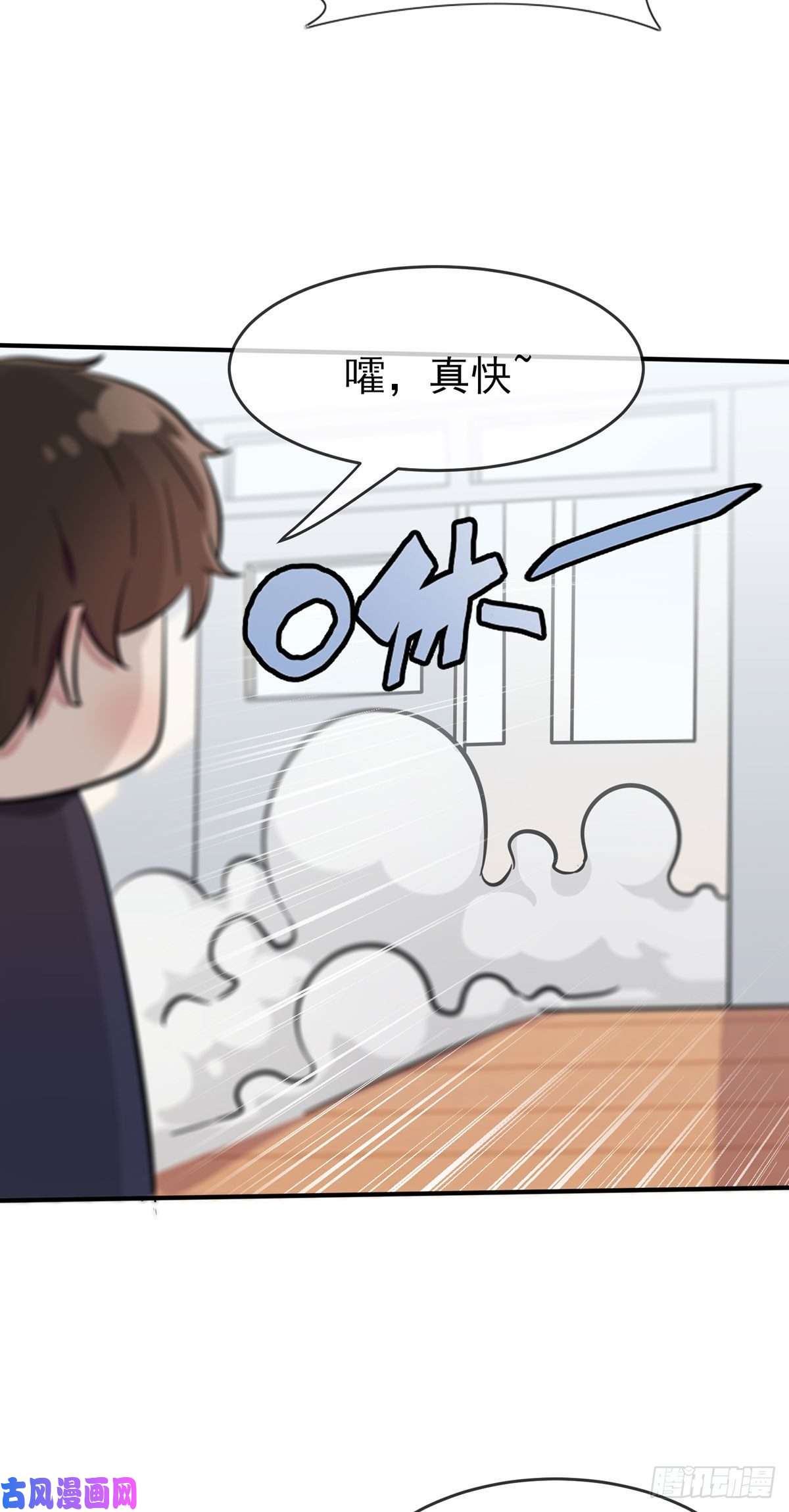我告老师！！第18话：让我去你家！