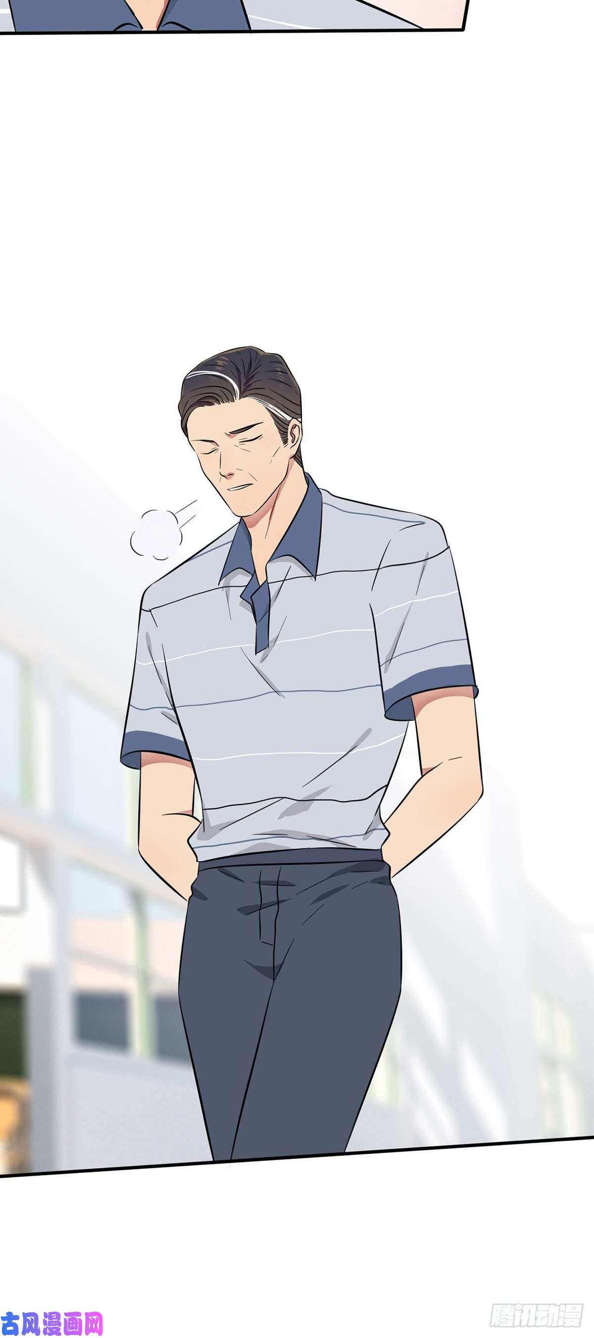 我告老师！！第18话：让我去你家！