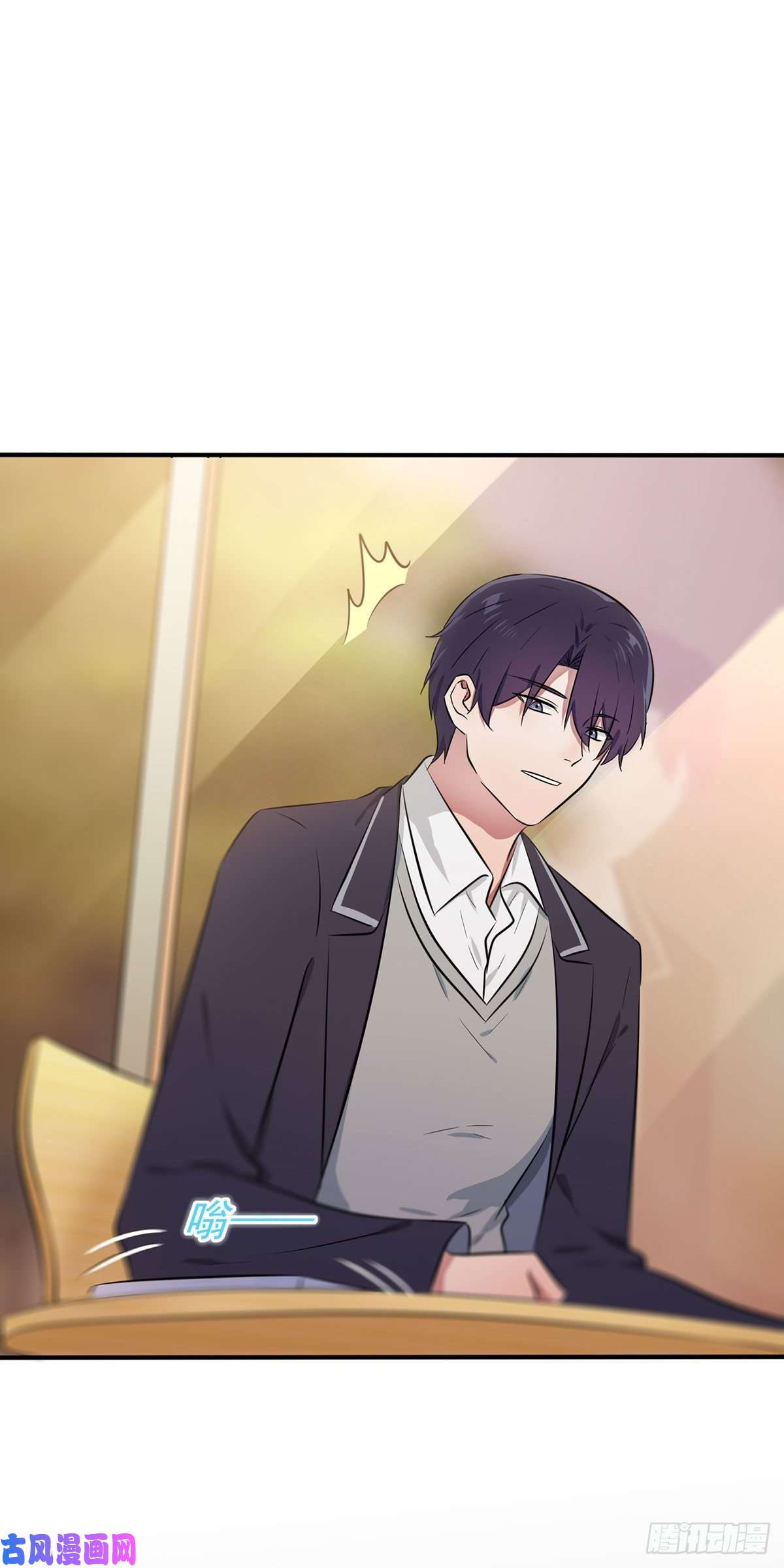 我告老师！！第19话：苍茫的天涯是我的爱♪