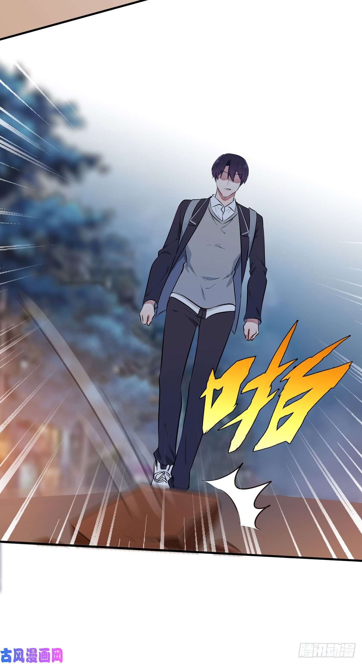 我告老师！！第19话：苍茫的天涯是我的爱♪