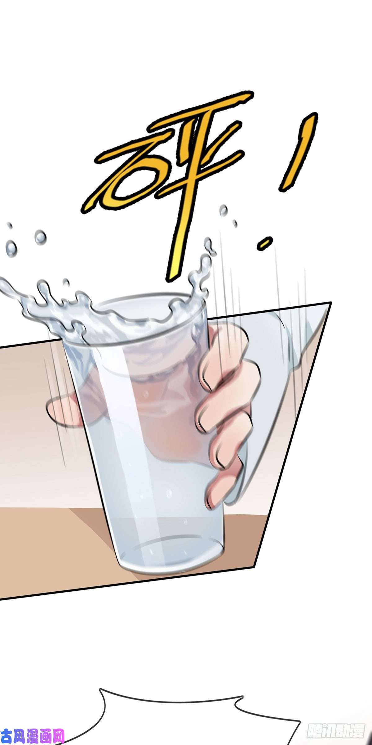 我告老师！！第19话：苍茫的天涯是我的爱♪