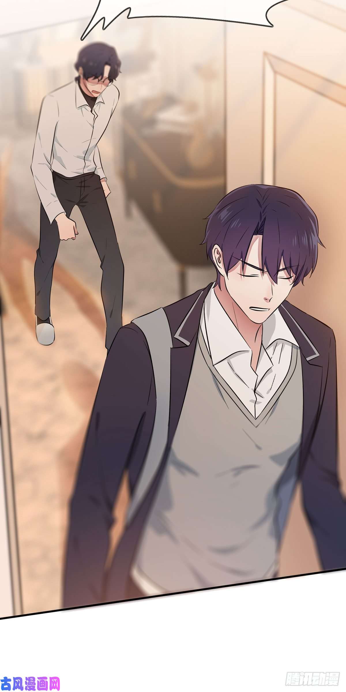 我告老师！！第19话：苍茫的天涯是我的爱♪