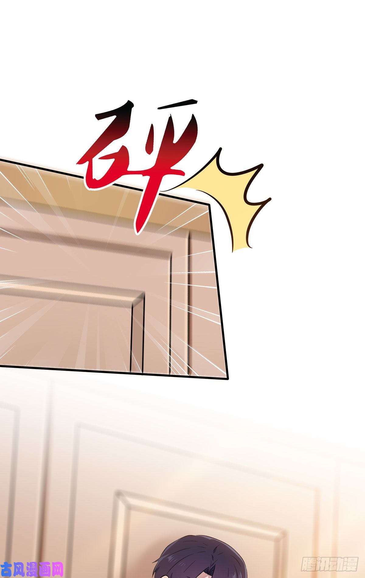 我告老师！！第19话：苍茫的天涯是我的爱♪