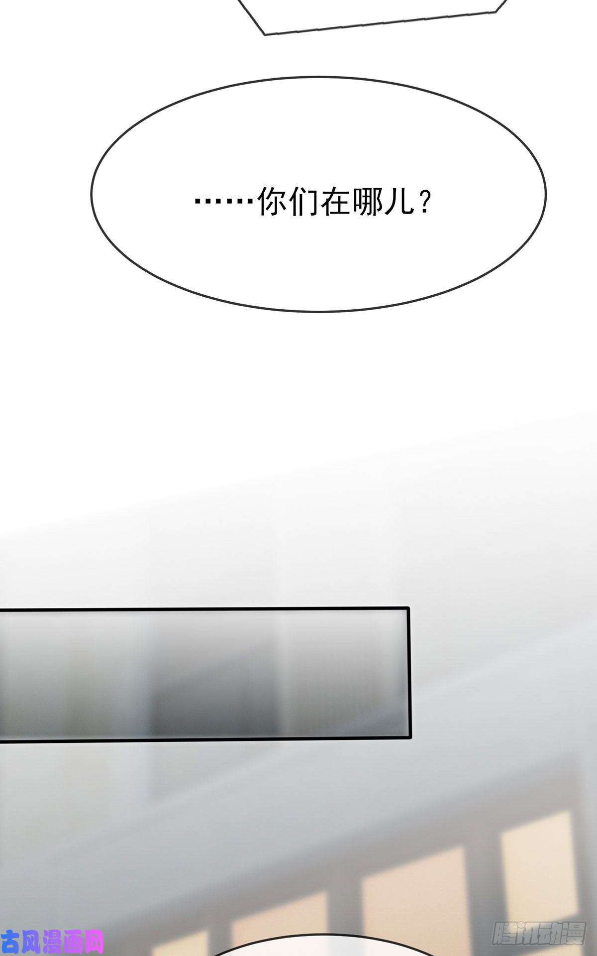 我告老师！！第20话：三长一短选最短！！