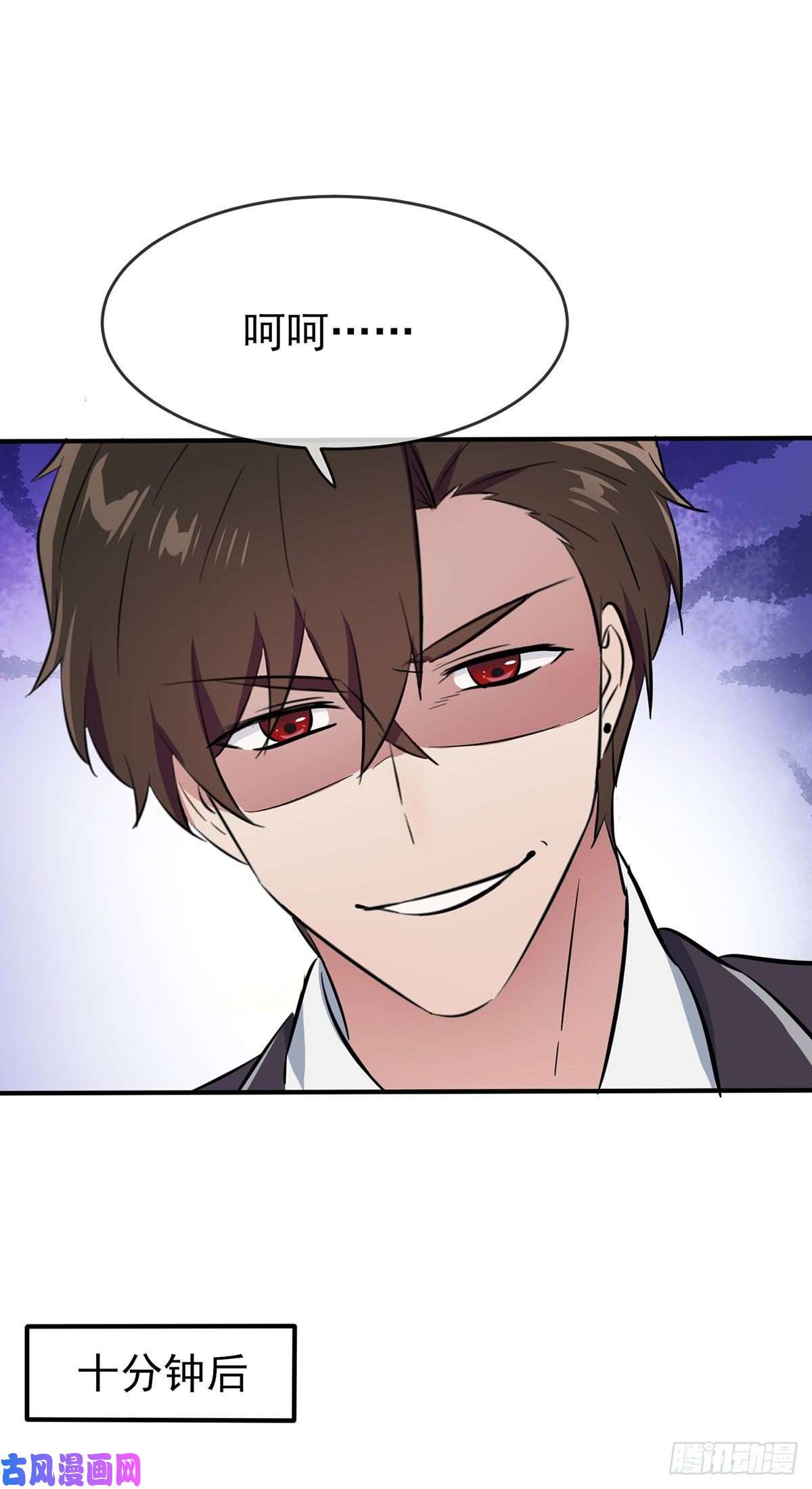 我告老师！！第20话：三长一短选最短！！
