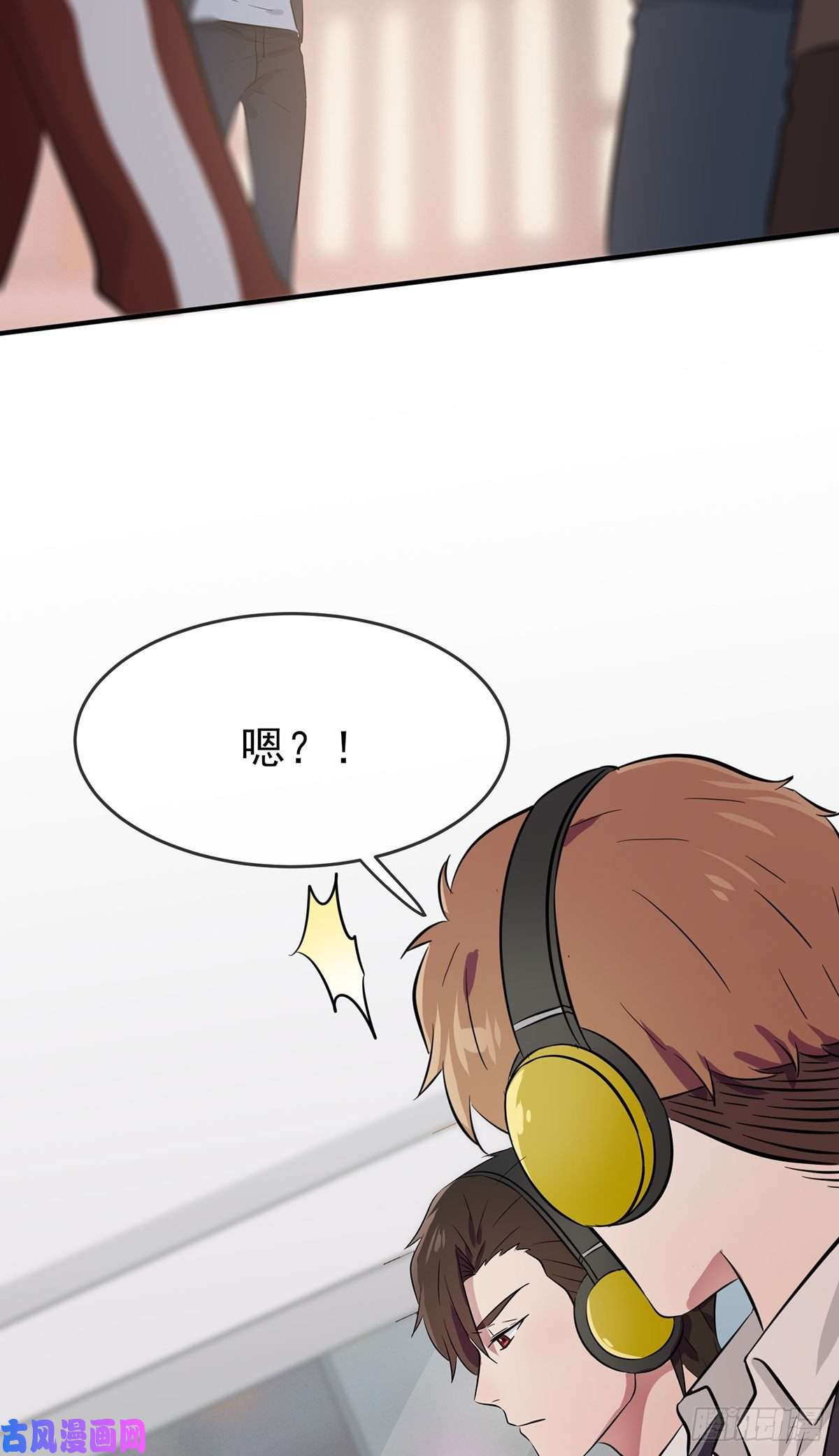 我告老师！！第20话：三长一短选最短！！