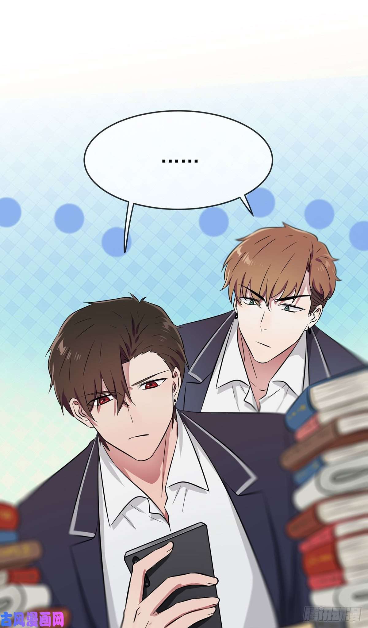 我告老师！！第20话：三长一短选最短！！