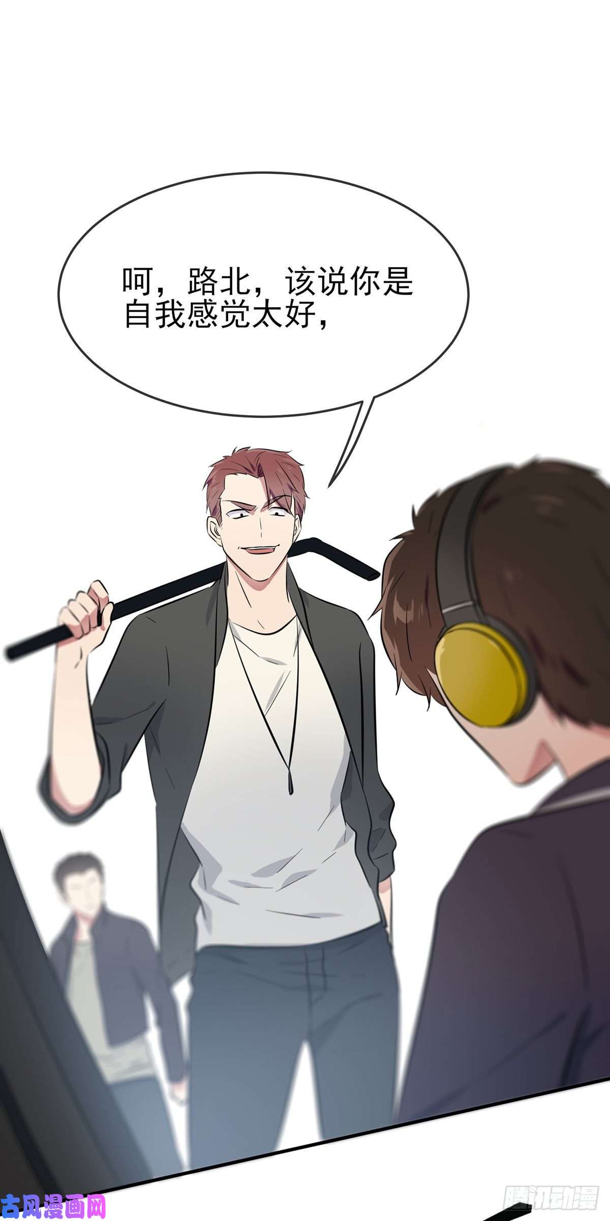 我告老师！！第20话：三长一短选最短！！