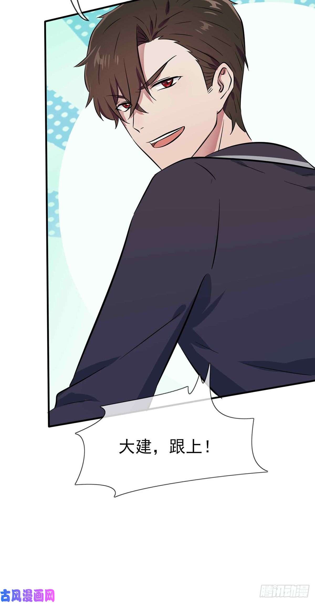 我告老师！！第21话：忘这茬了···