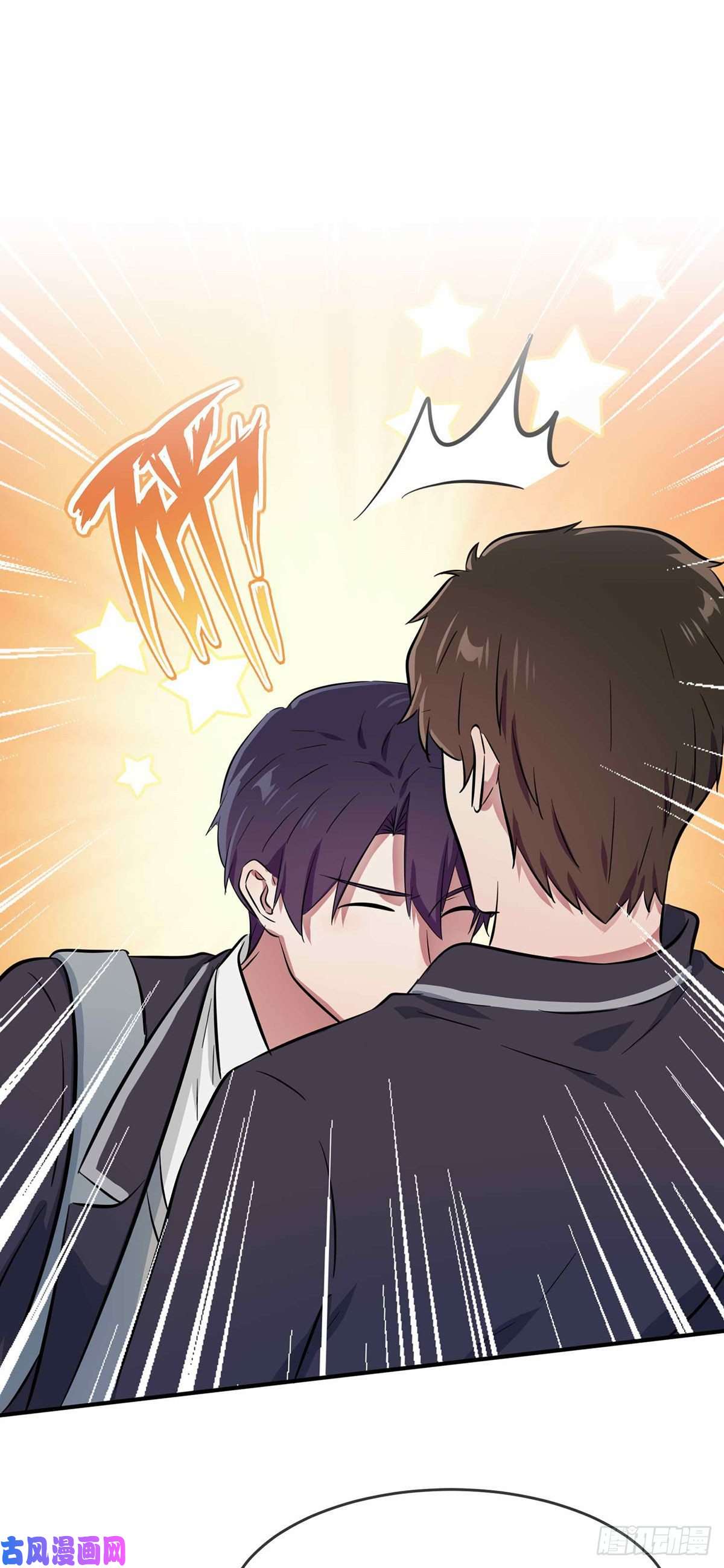 我告老师！！第21话：忘这茬了···