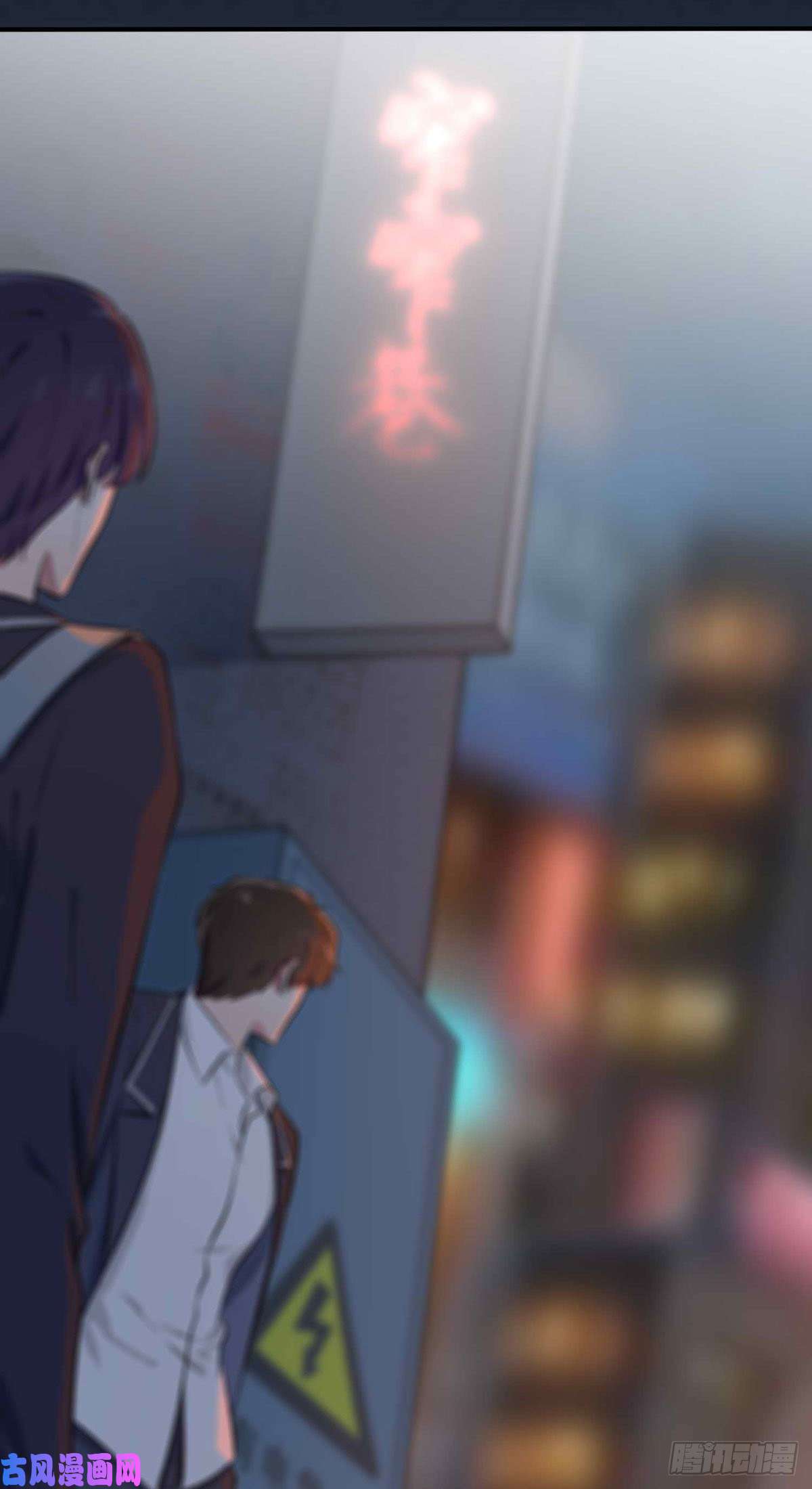 我告老师！！第21话：忘这茬了···