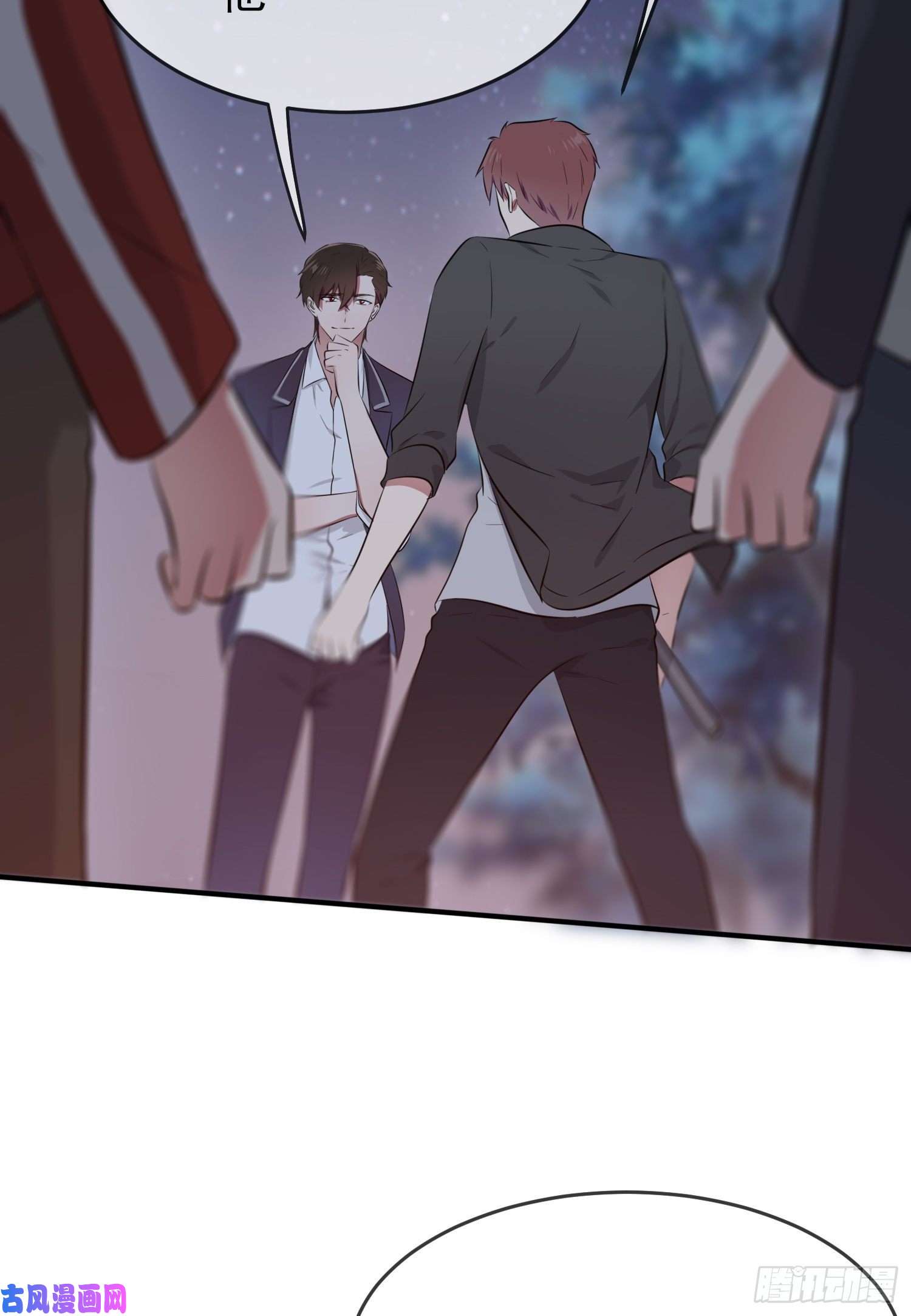 我告老师！！第23话：你又跟人打架了吧！