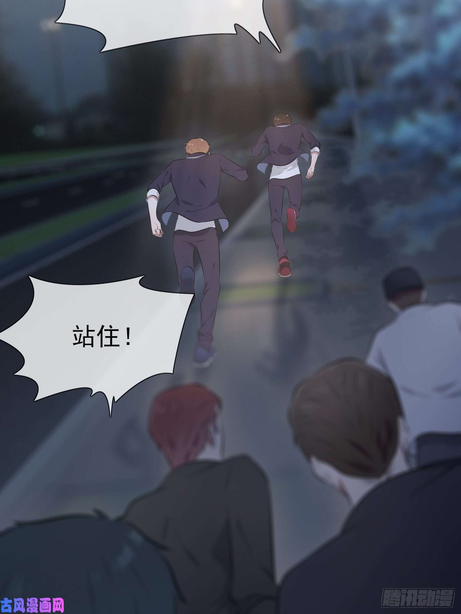 我告老师！！第23话：你又跟人打架了吧！