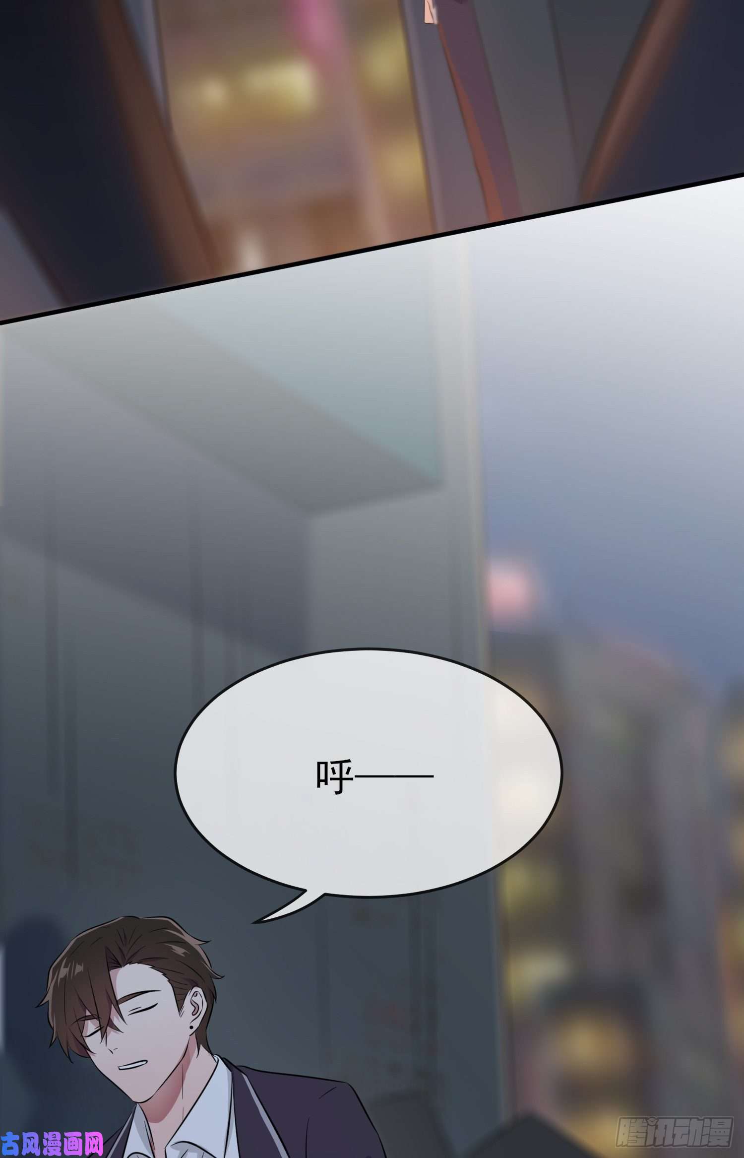我告老师！！第23话：你又跟人打架了吧！