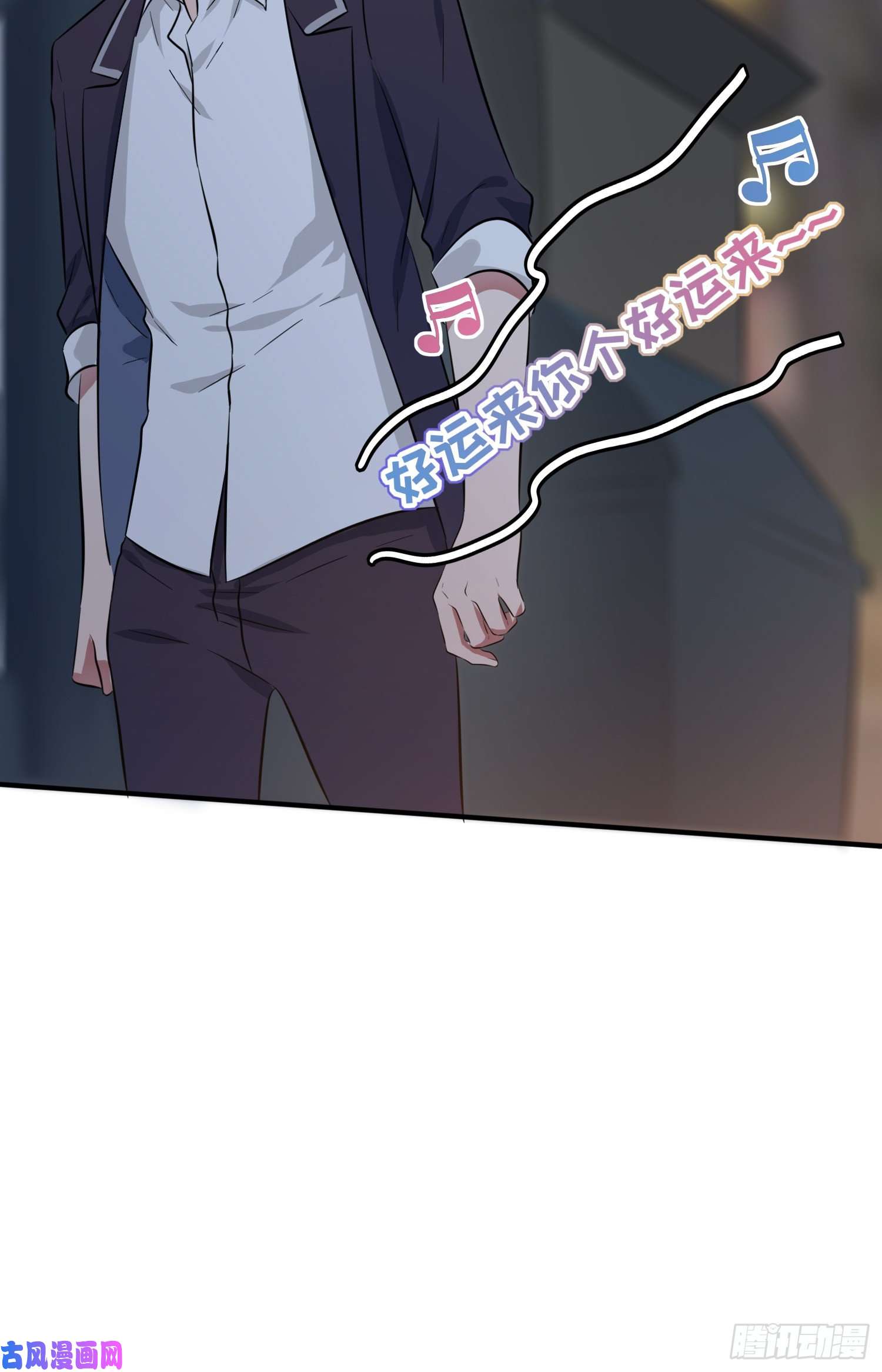 我告老师！！第23话：你又跟人打架了吧！