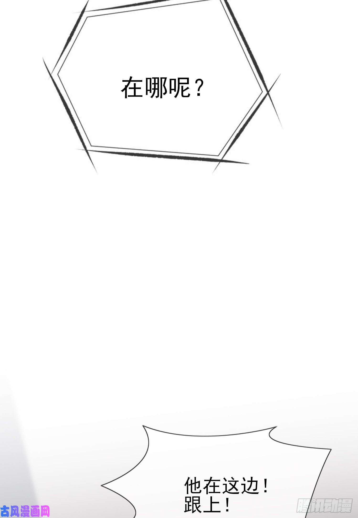 我告老师！！第23话：你又跟人打架了吧！