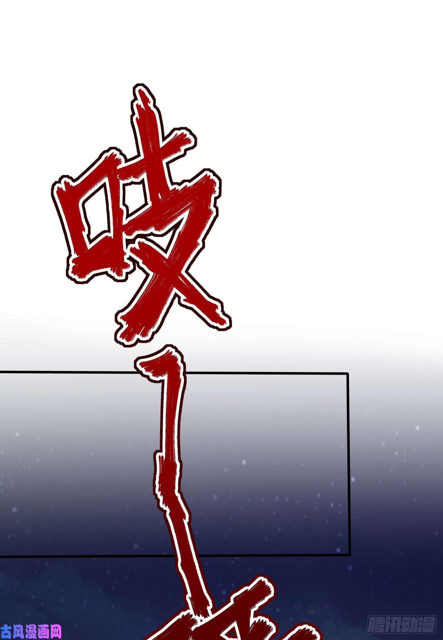 我告老师！！第23话：你又跟人打架了吧！