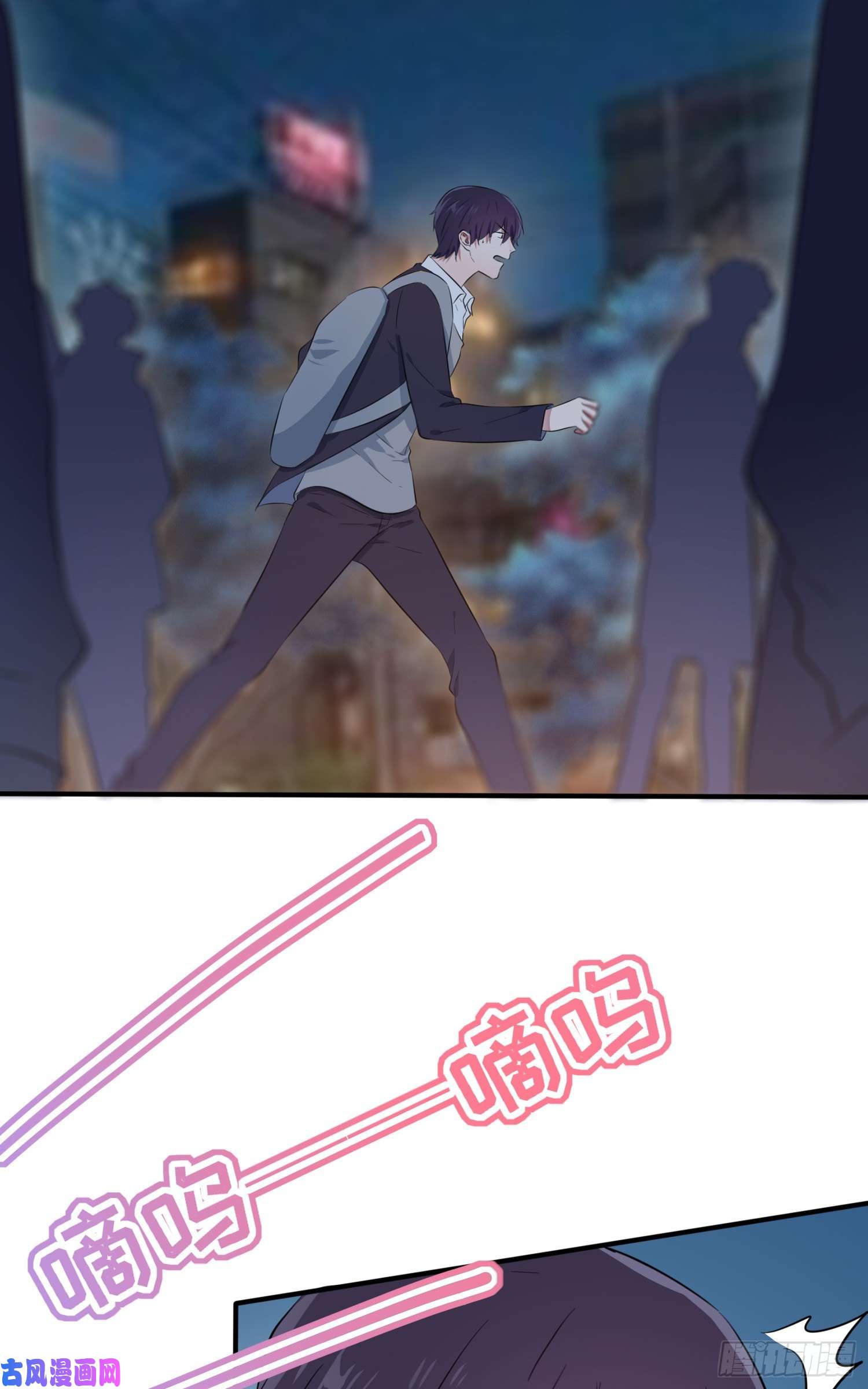 我告老师！！第24话：我一定帮你考上大学。