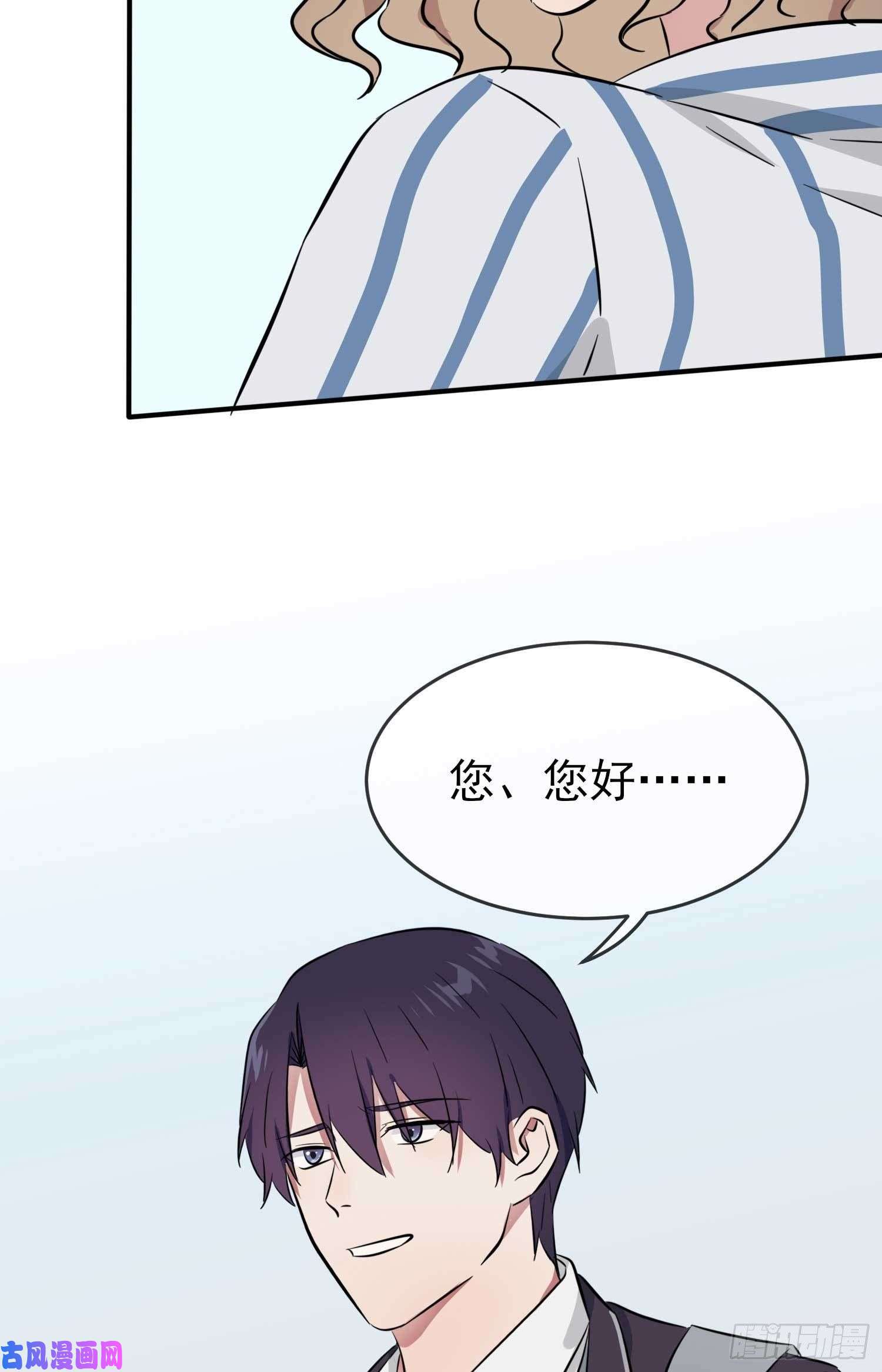 我告老师！！第25话：你是坦克吗？！