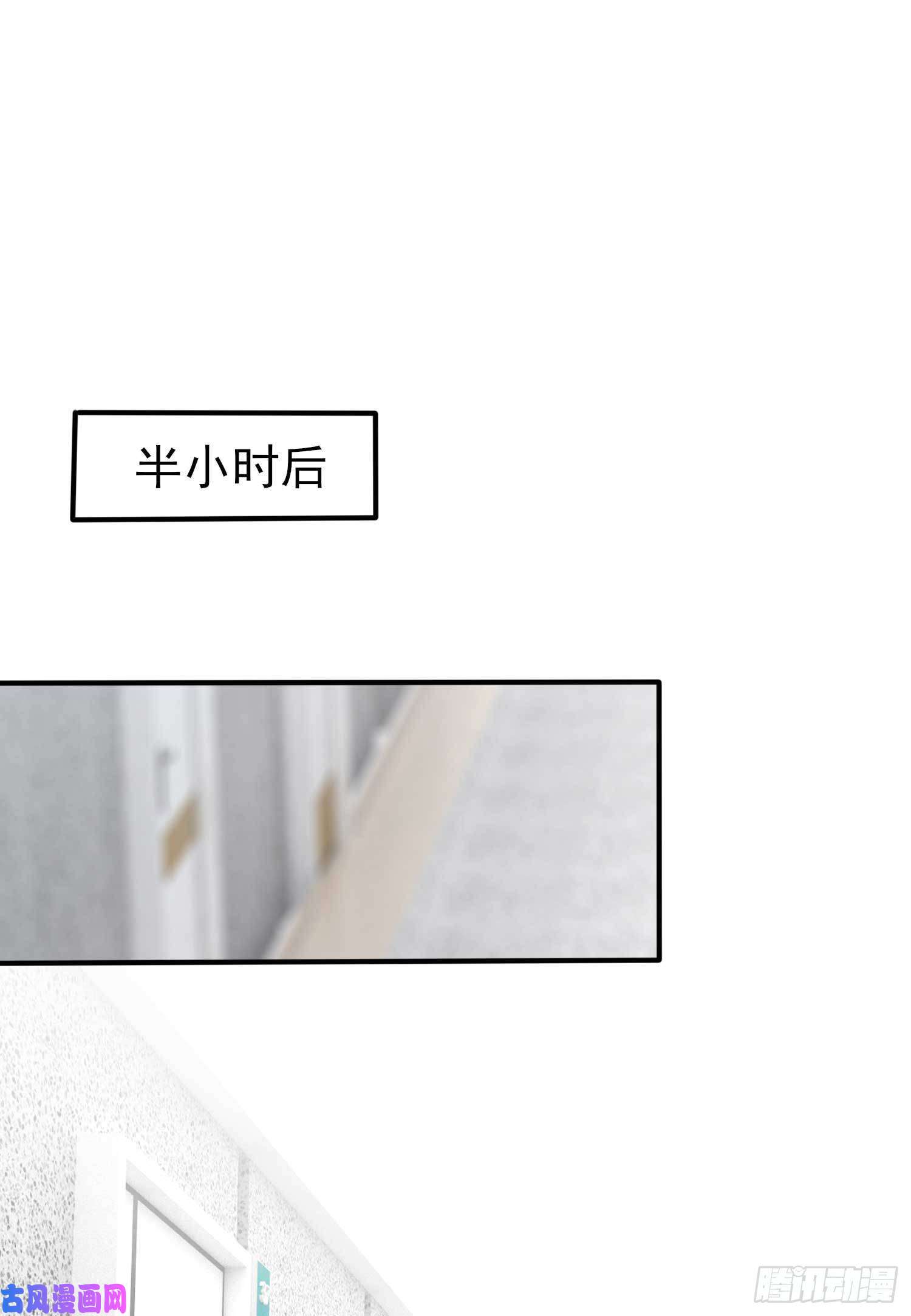 我告老师！！第25话：你是坦克吗？！
