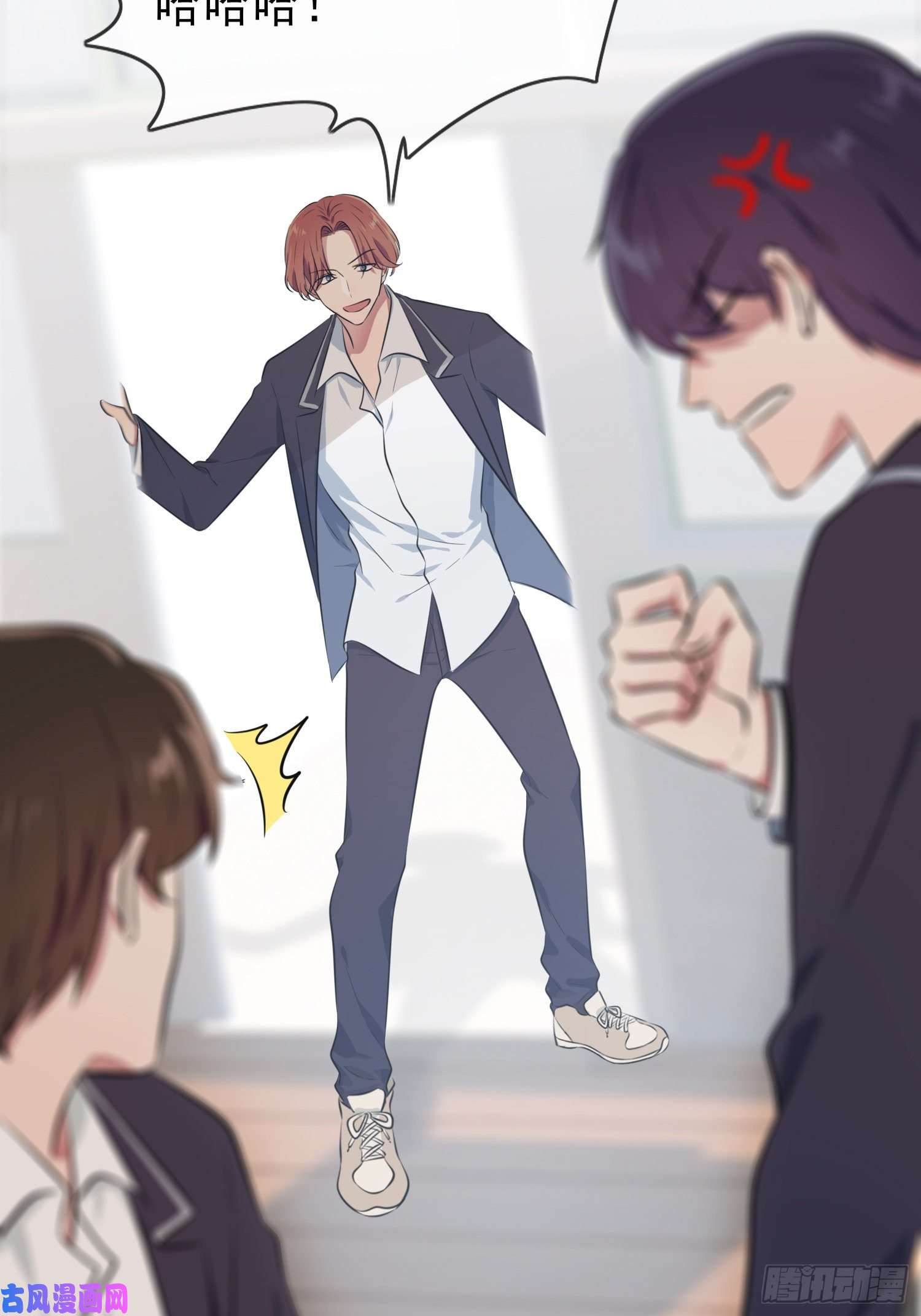 我告老师！！第26话：毁灭吧……