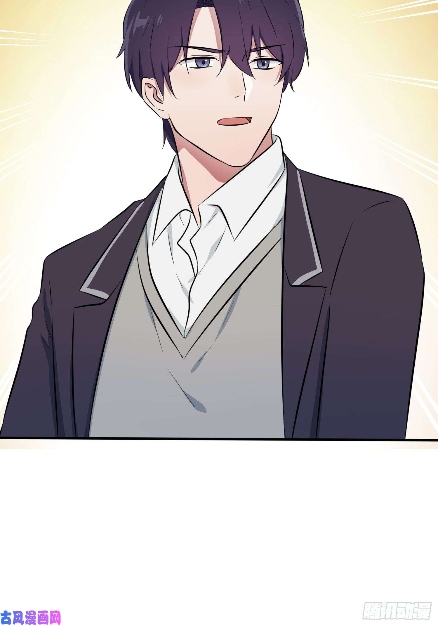 我告老师！！第26话：毁灭吧……