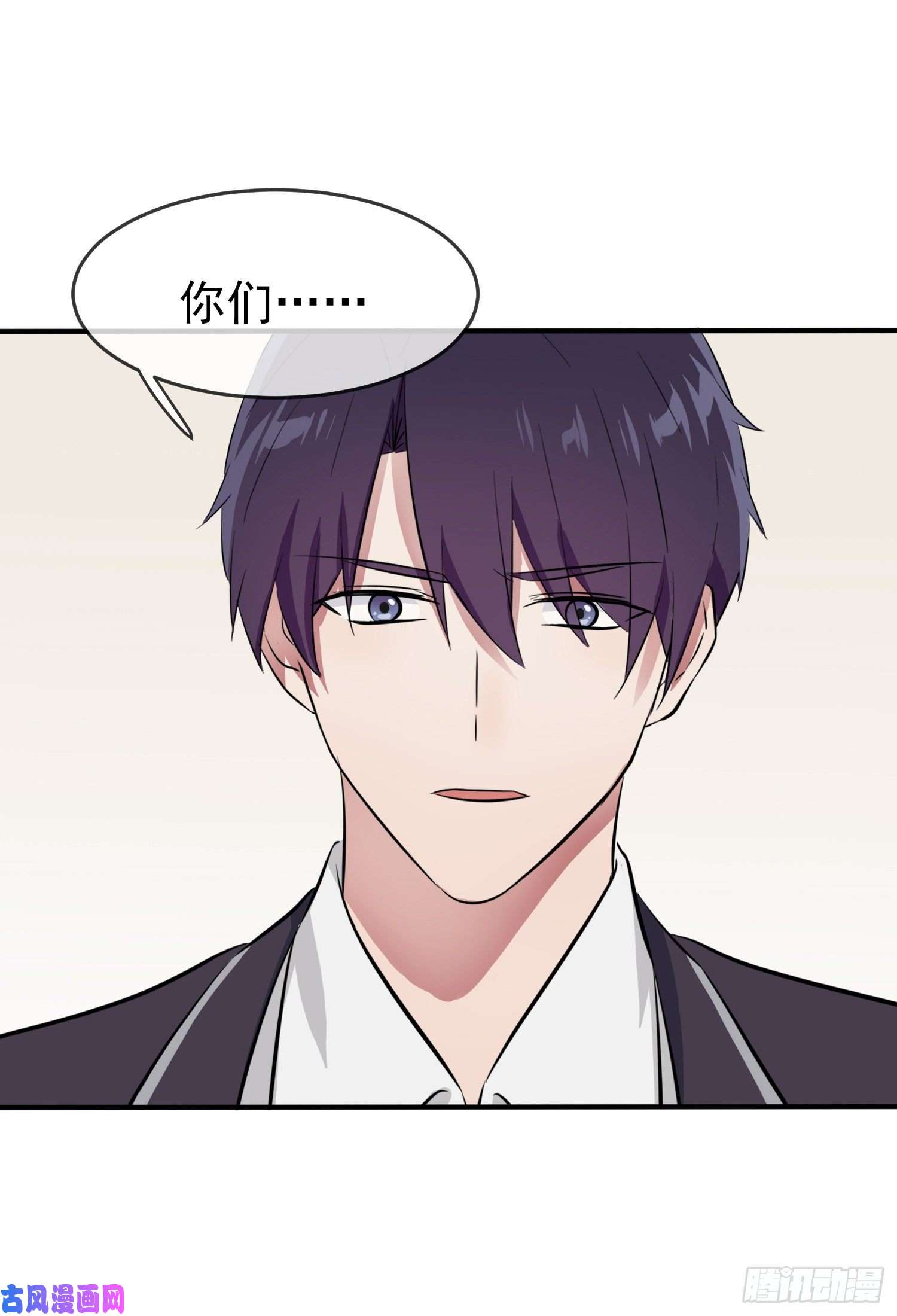 我告老师！！第27话：我们是气氛组的！