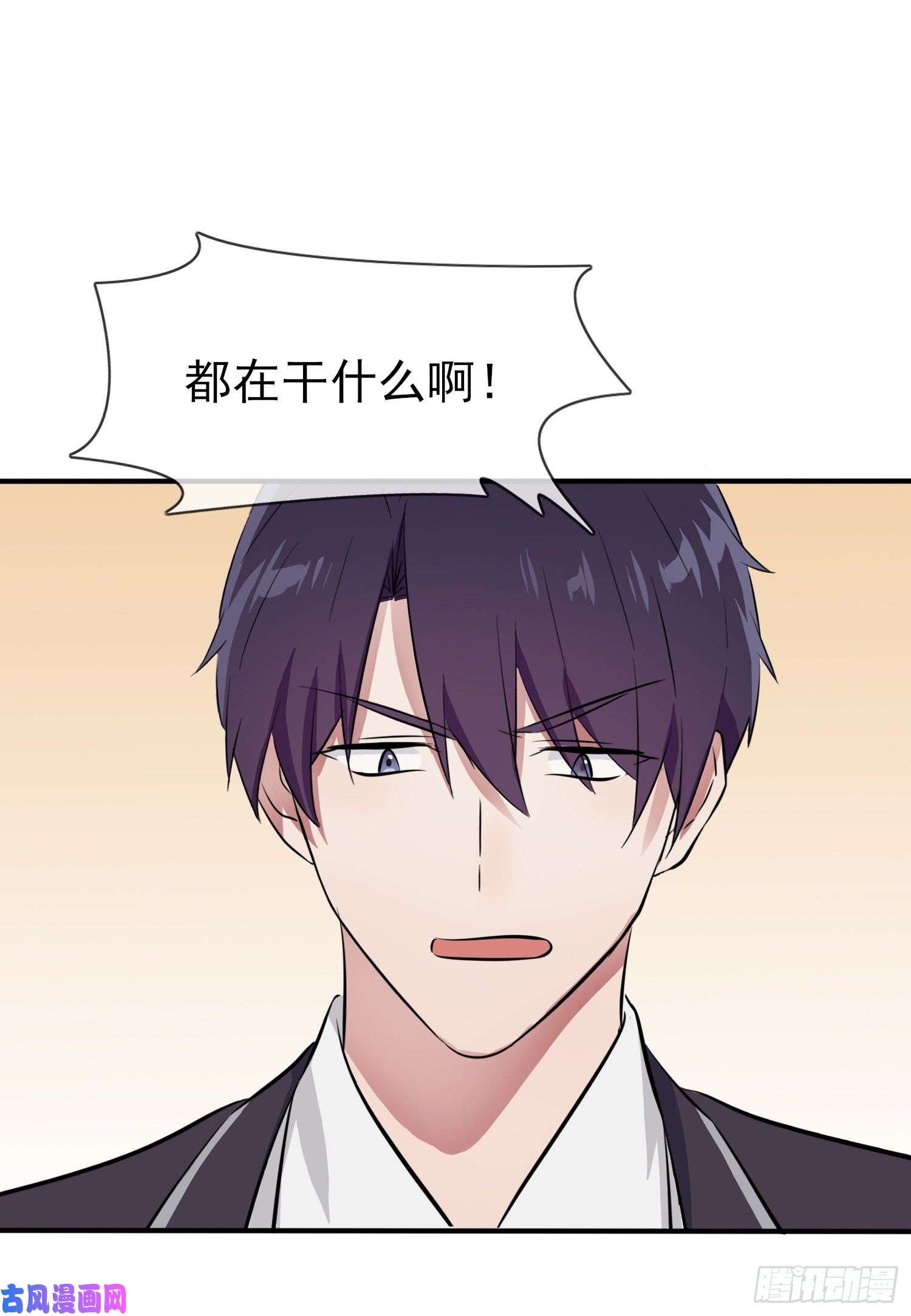 我告老师！！第27话：我们是气氛组的！