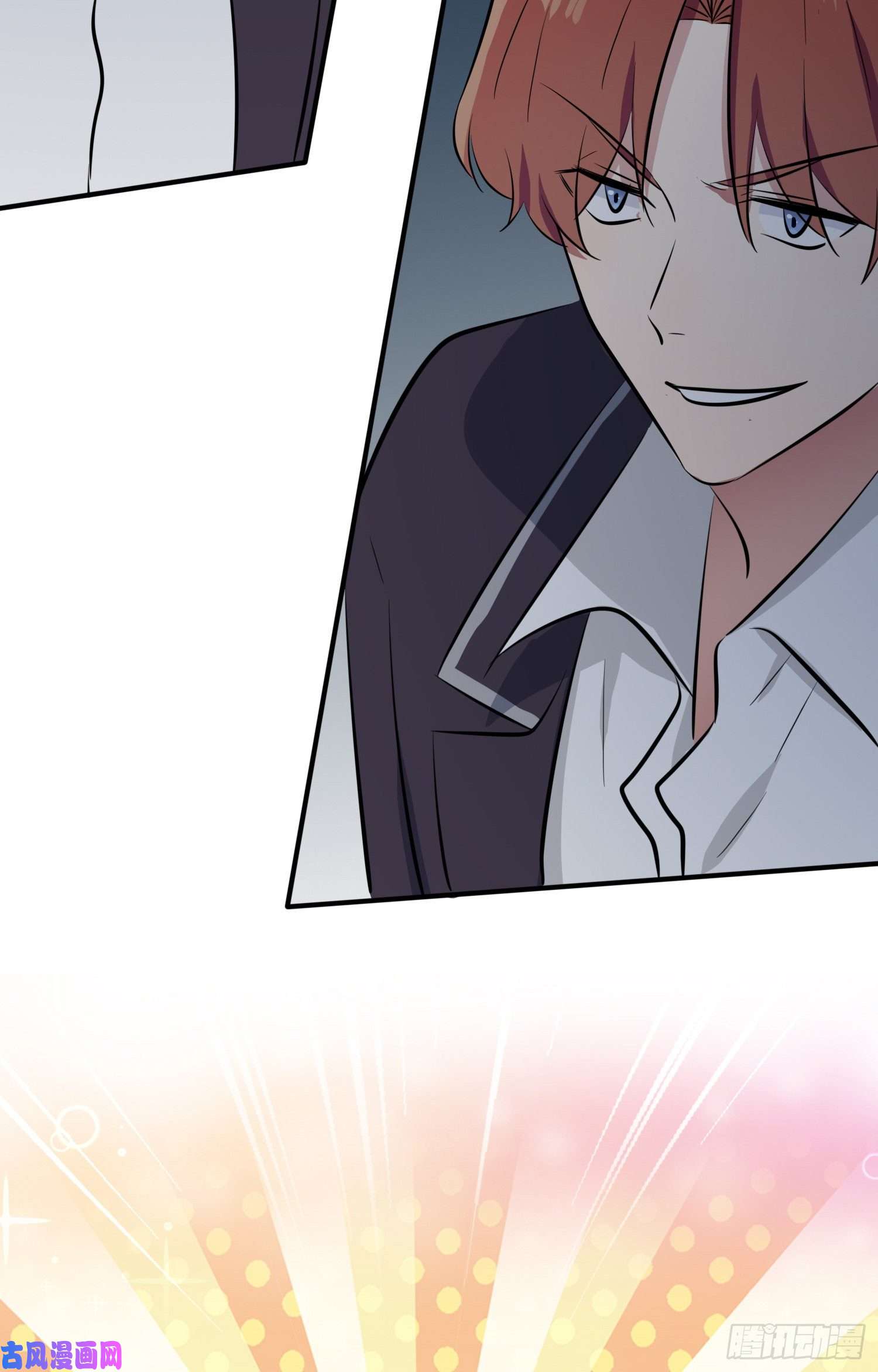 我告老师！！第27话：我们是气氛组的！