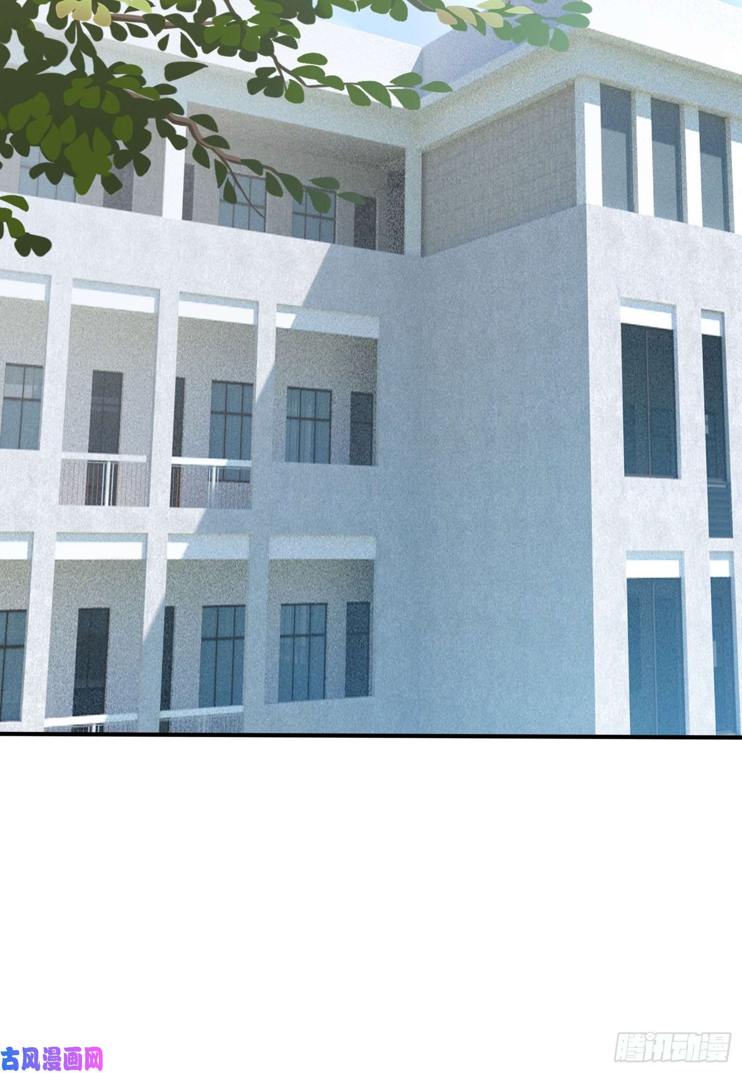 我告老师！！第27话：我们是气氛组的！