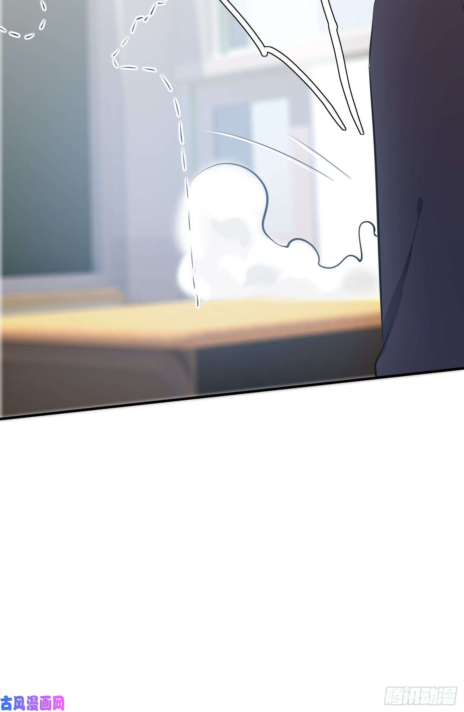 我告老师！！第28话：眼神是不会骗人的