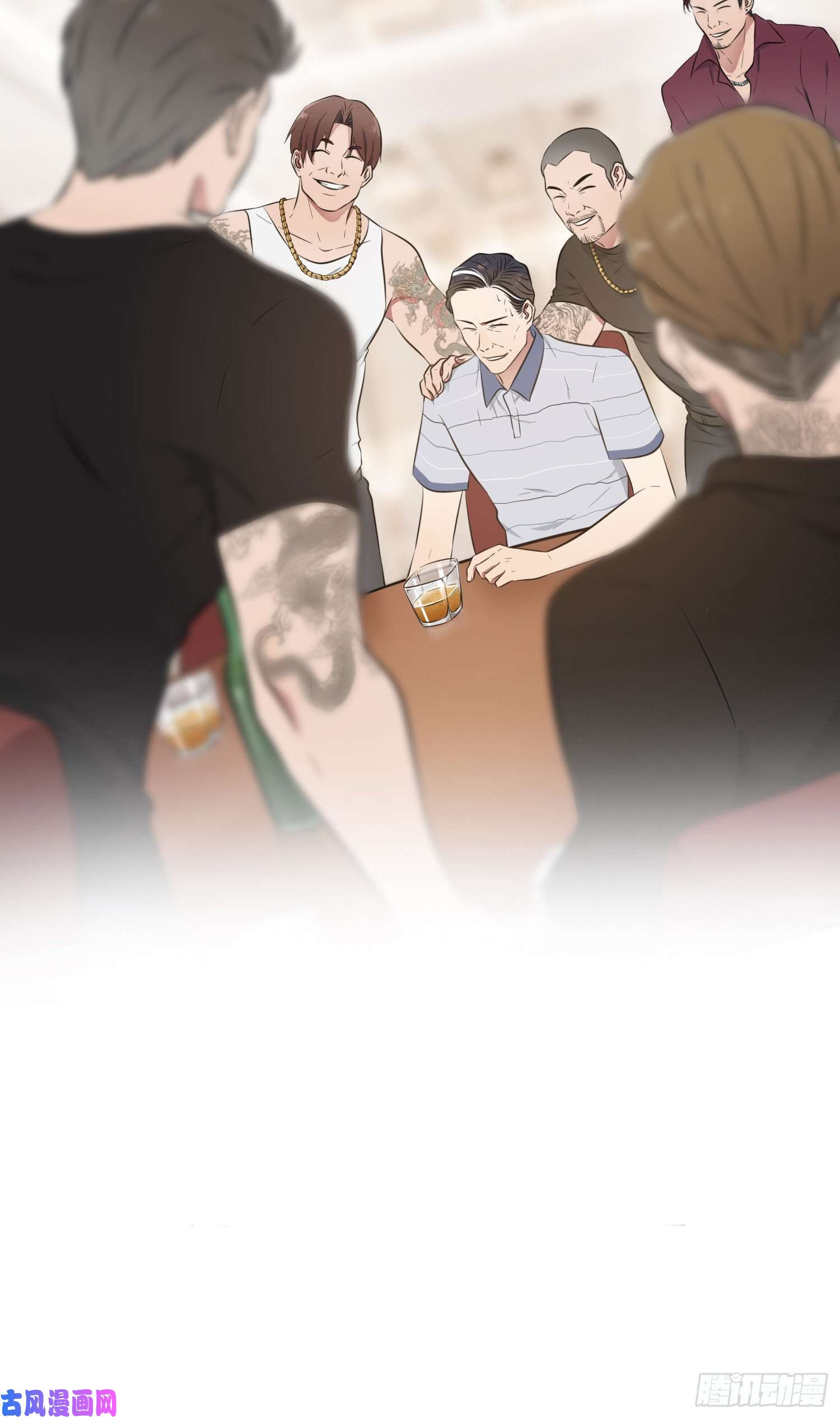 我告老师！！第28话：眼神是不会骗人的
