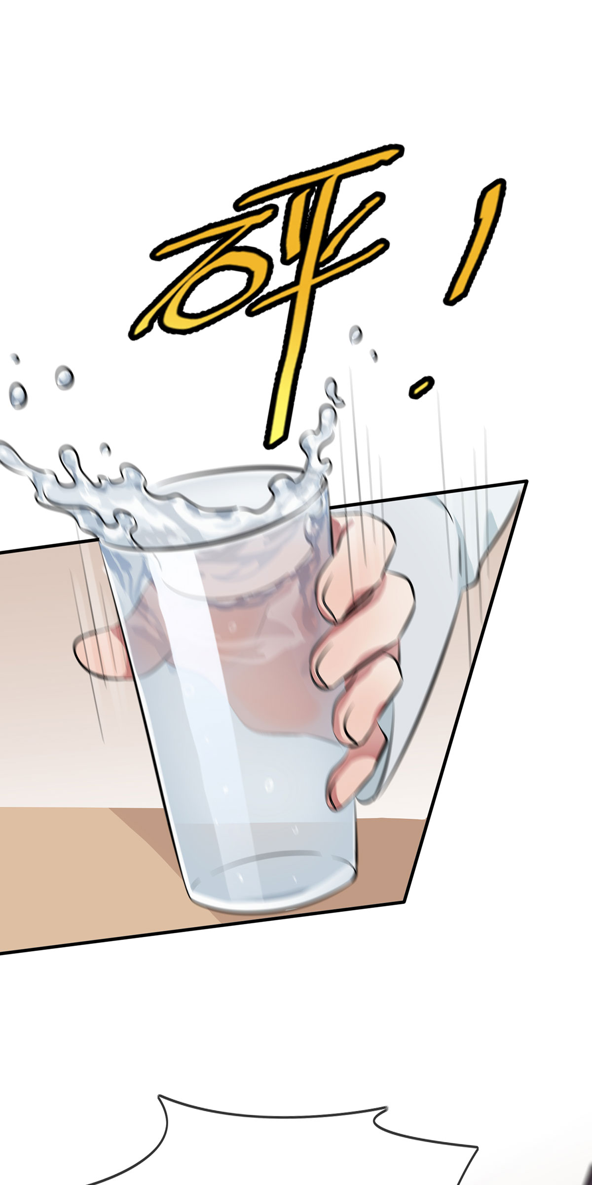 我告老师！！19 苍茫的天涯是我的爱♪