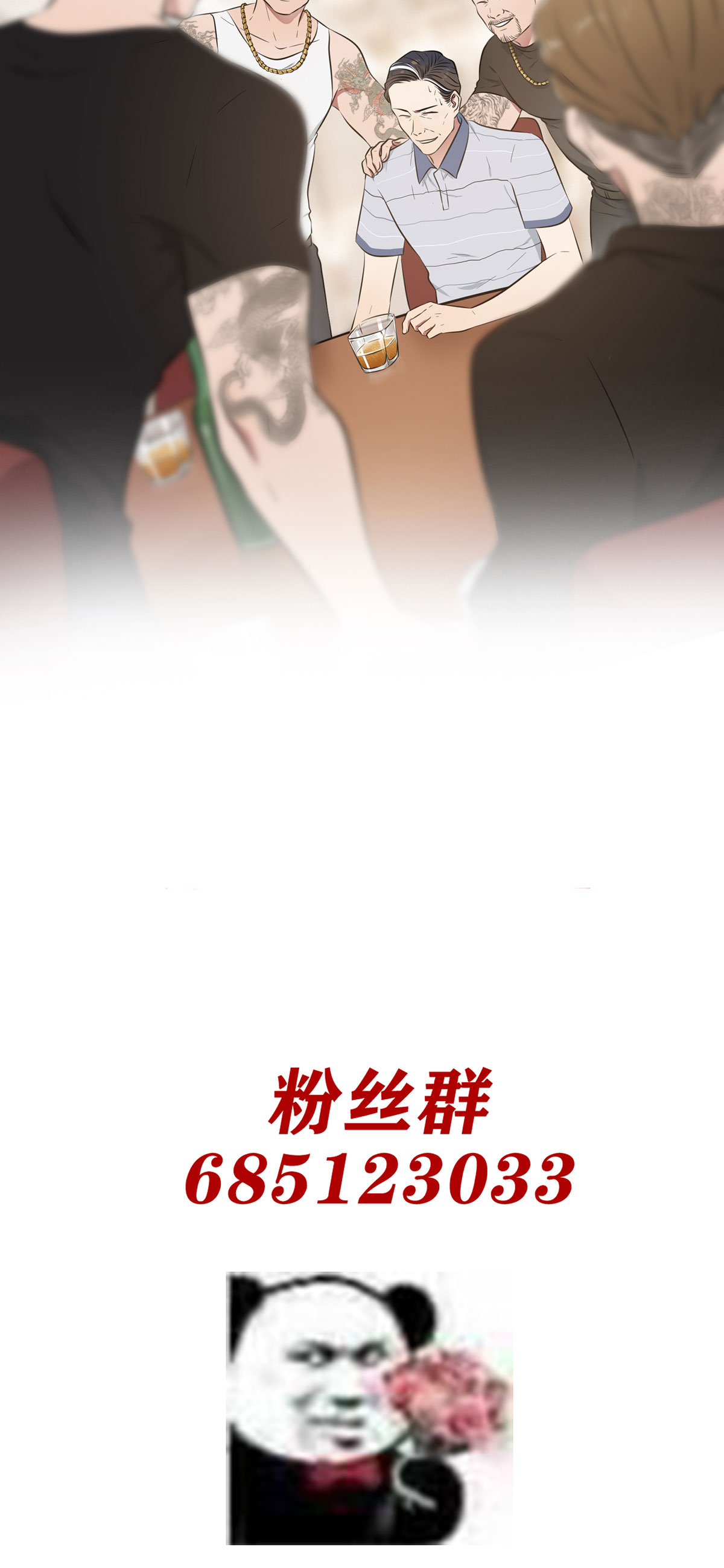我告老师！！19 苍茫的天涯是我的爱♪