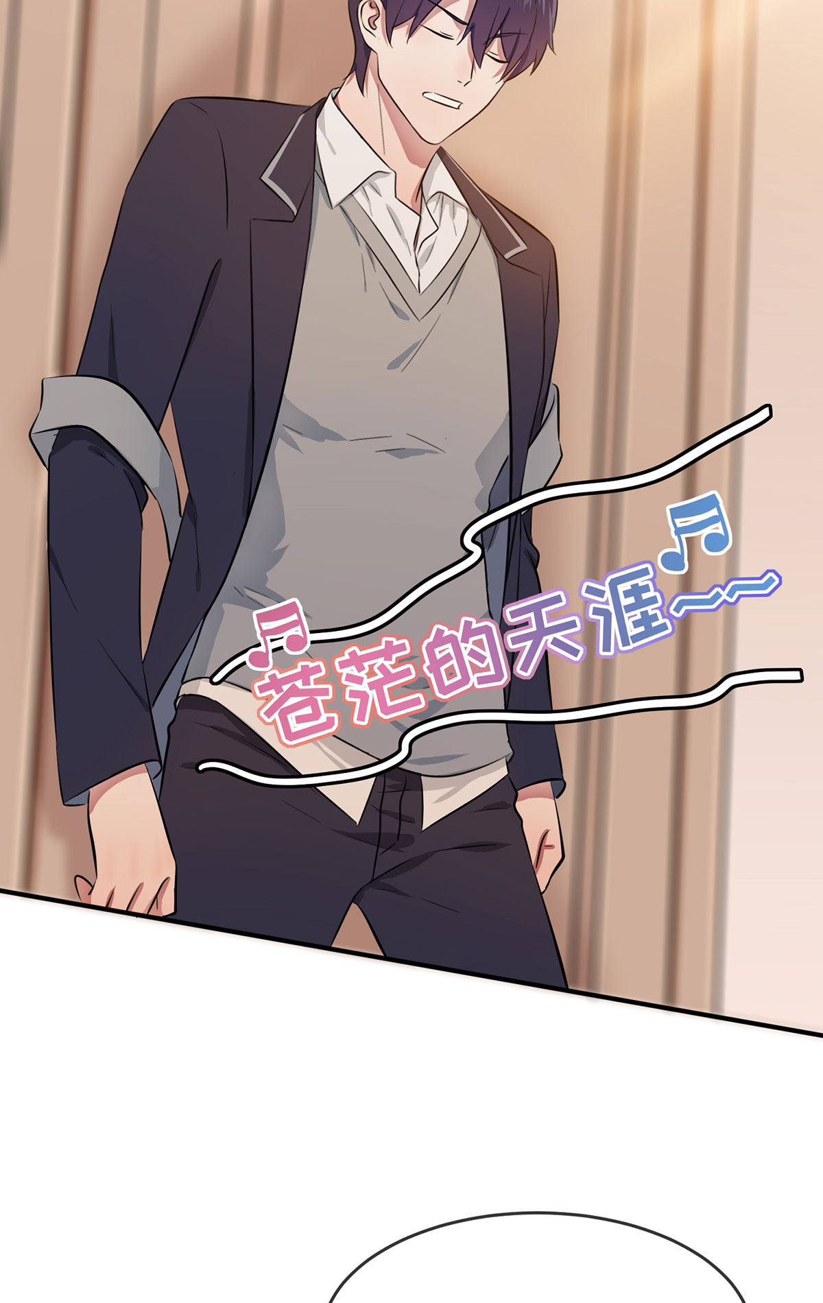 我告老师！！19 苍茫的天涯是我的爱♪