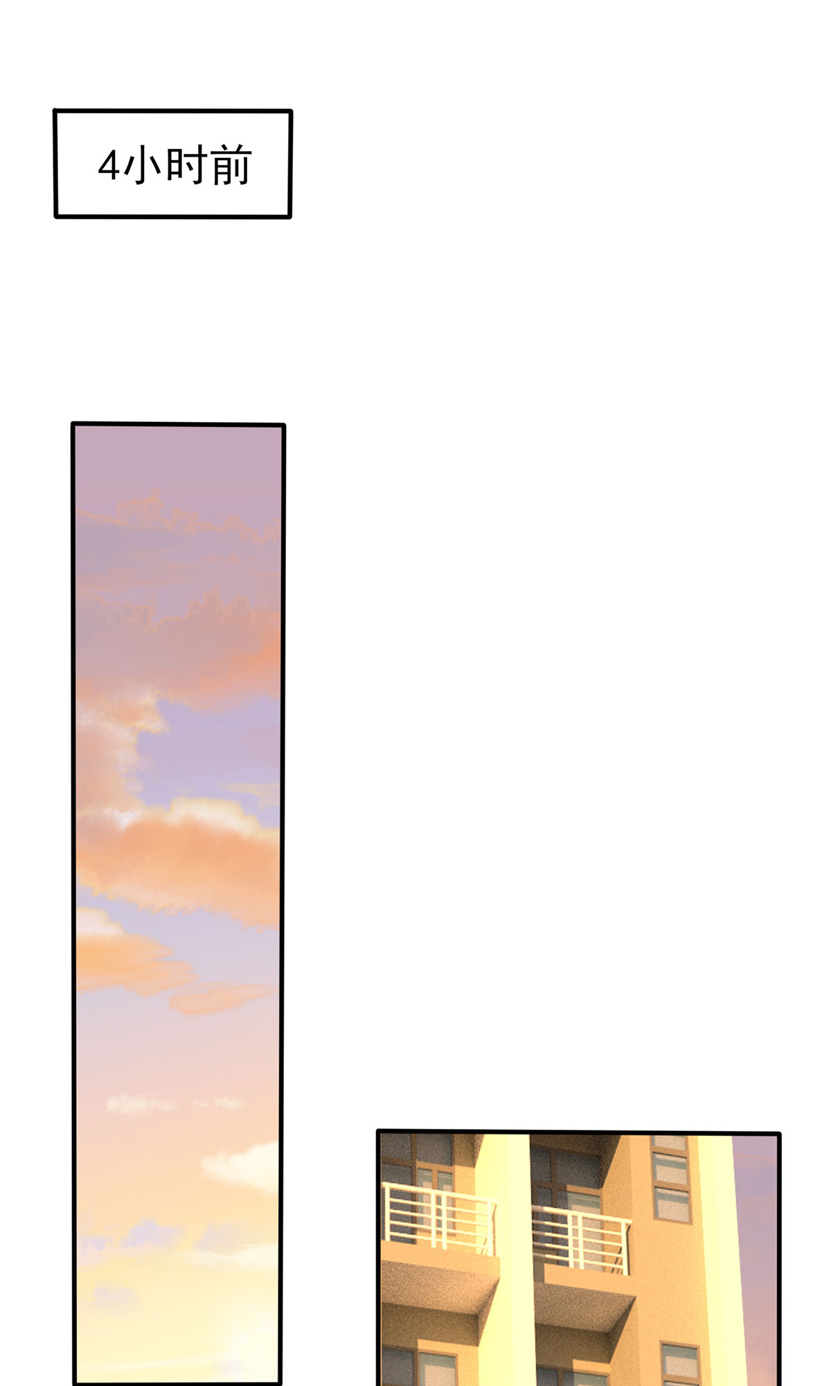 我告老师！！20 三长一短选最短！！