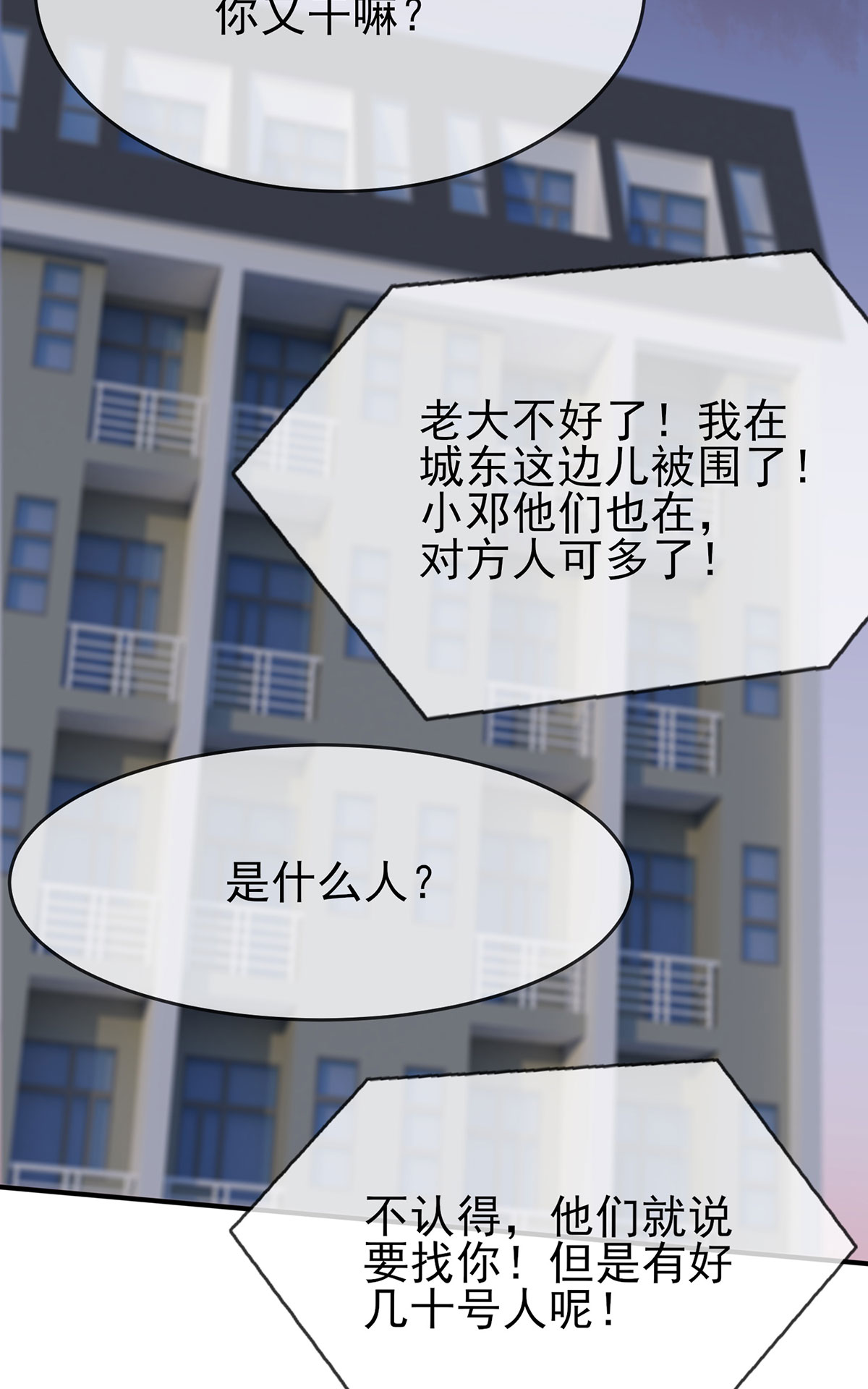 我告老师！！20 三长一短选最短！！