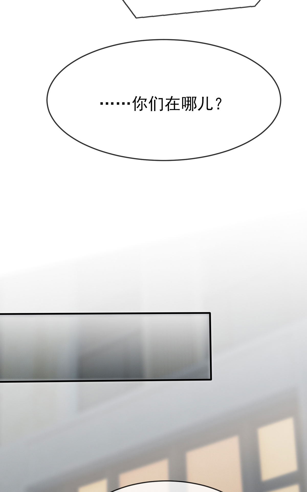 我告老师！！20 三长一短选最短！！