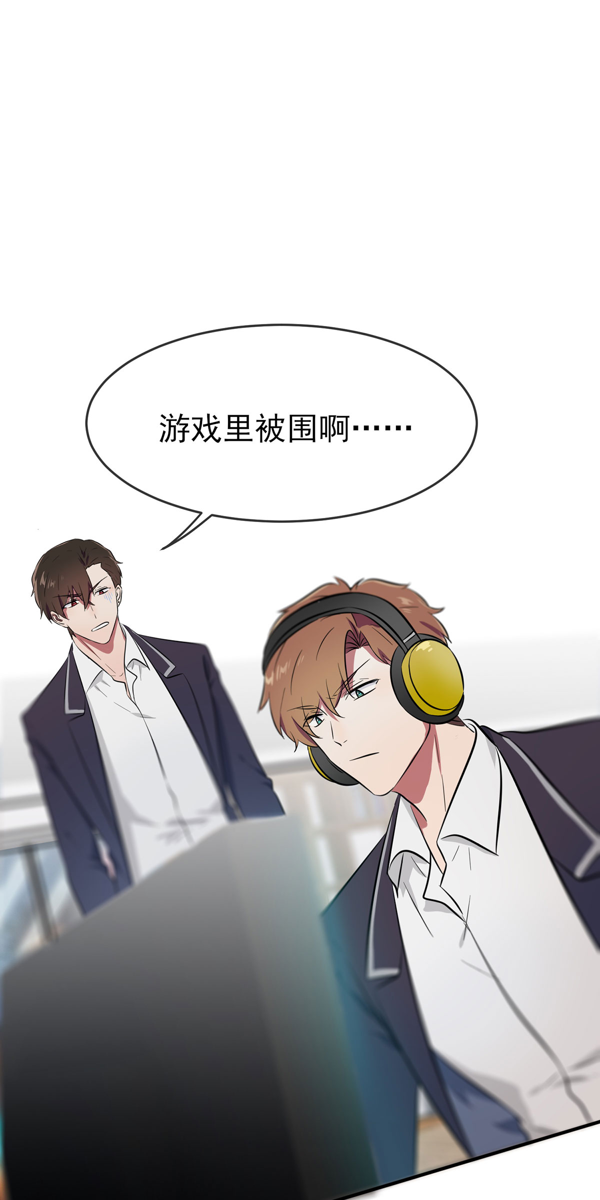 我告老师！！20 三长一短选最短！！